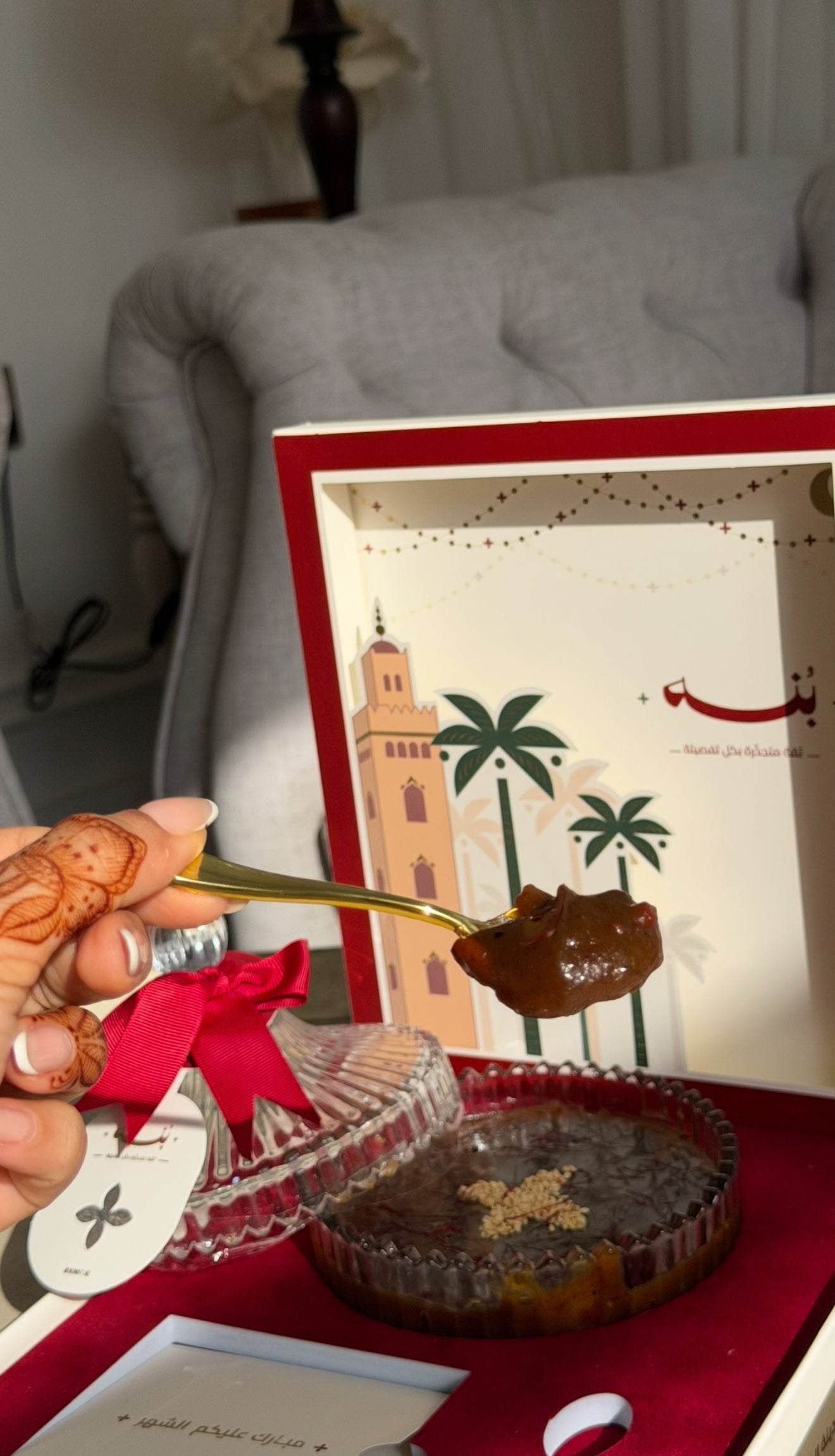 Nizwa Box Ramadan