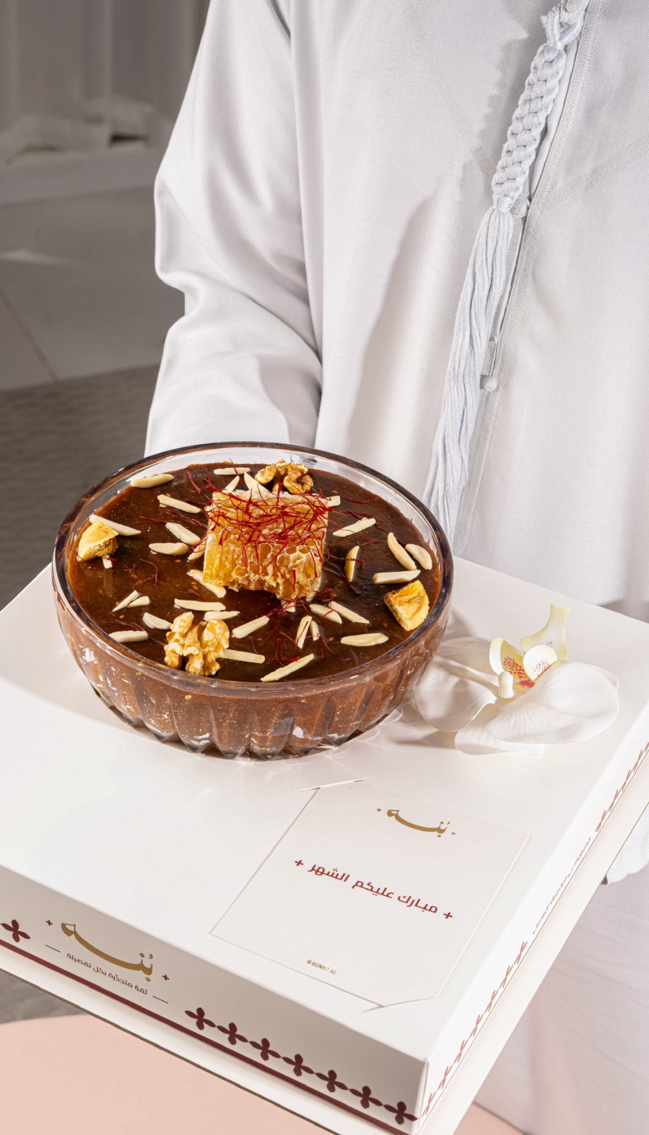 1 kg of Sheikha Madlouj