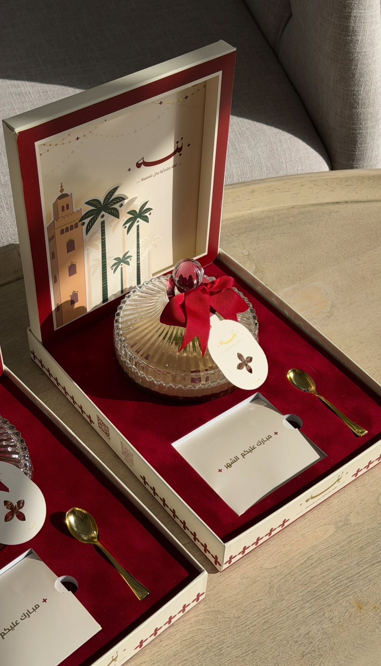 Al Ain Oasis Box Ramadan