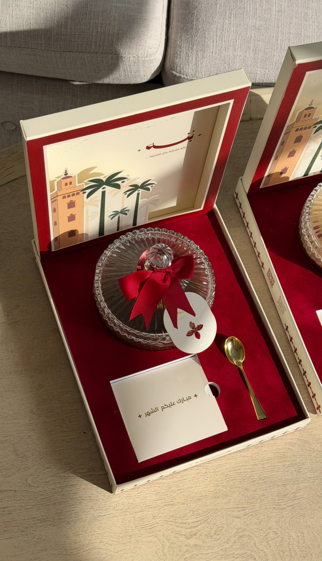 Nizwa Box Ramadan