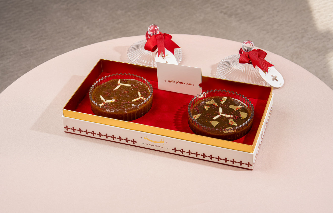 Abu Dhabi Box Ramadan