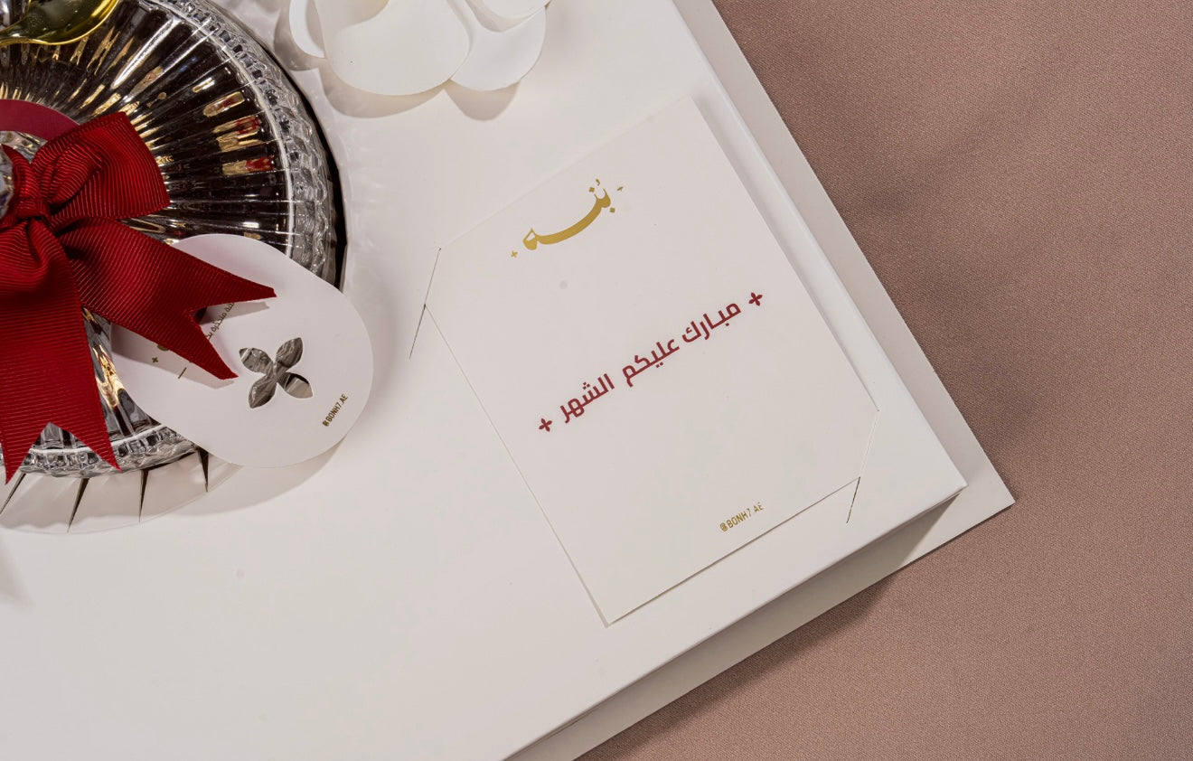 1 kg of Sheikha Madlouj