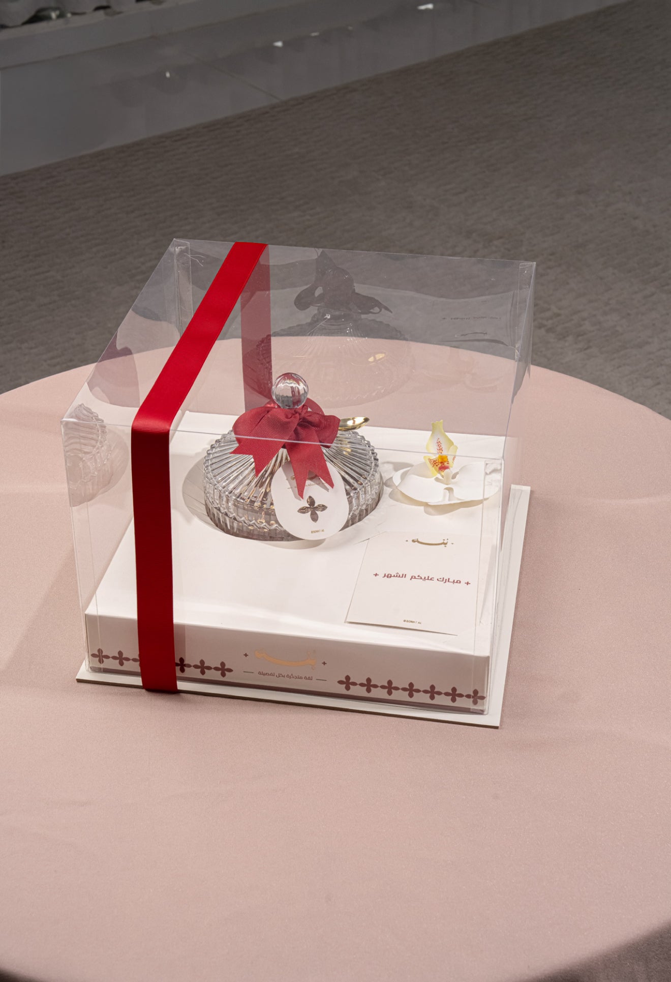 Half a kilo of Sheikh's Madlouj