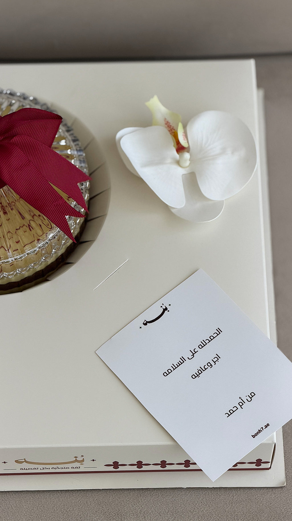 Half a kilo of Rahash Date Layers with Saffron & Cardamom