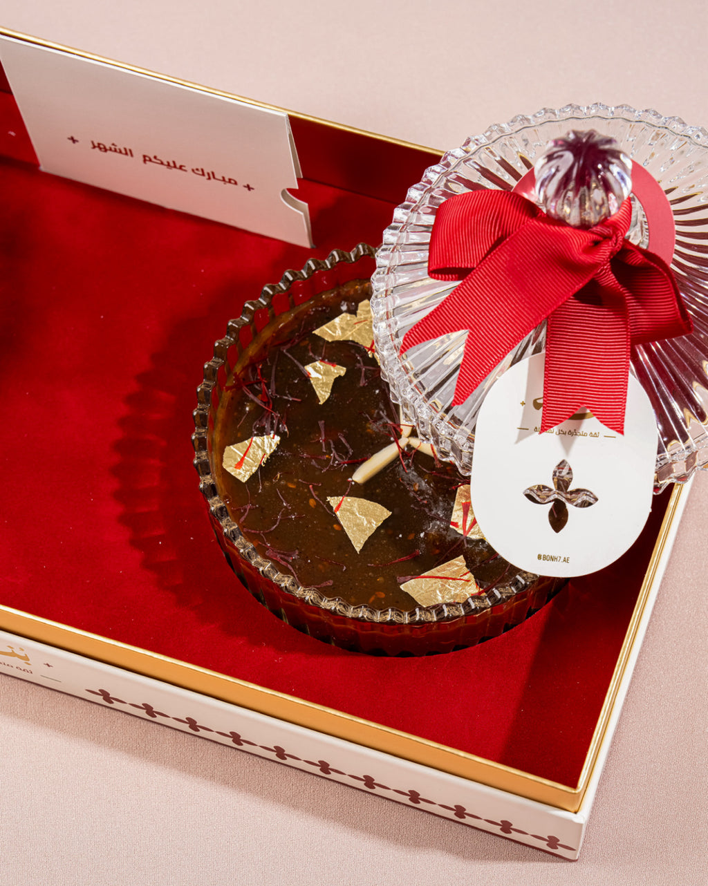 Al Wathba Box