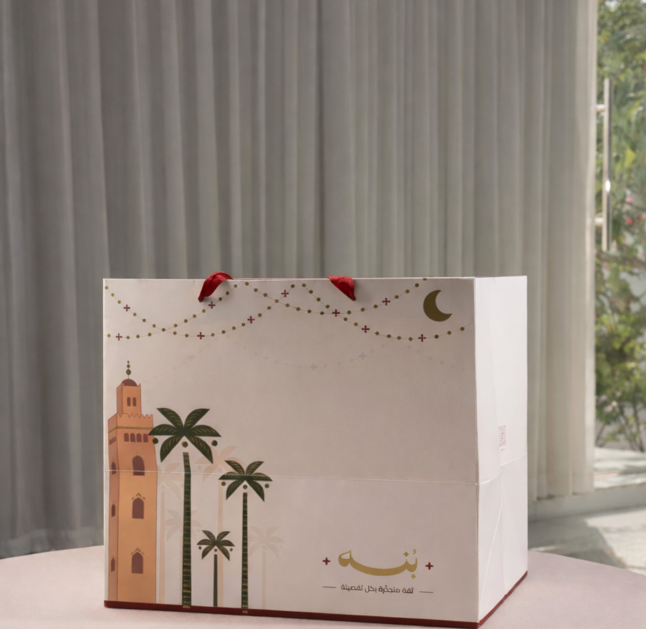 1 kg of Sheikha Madlouj