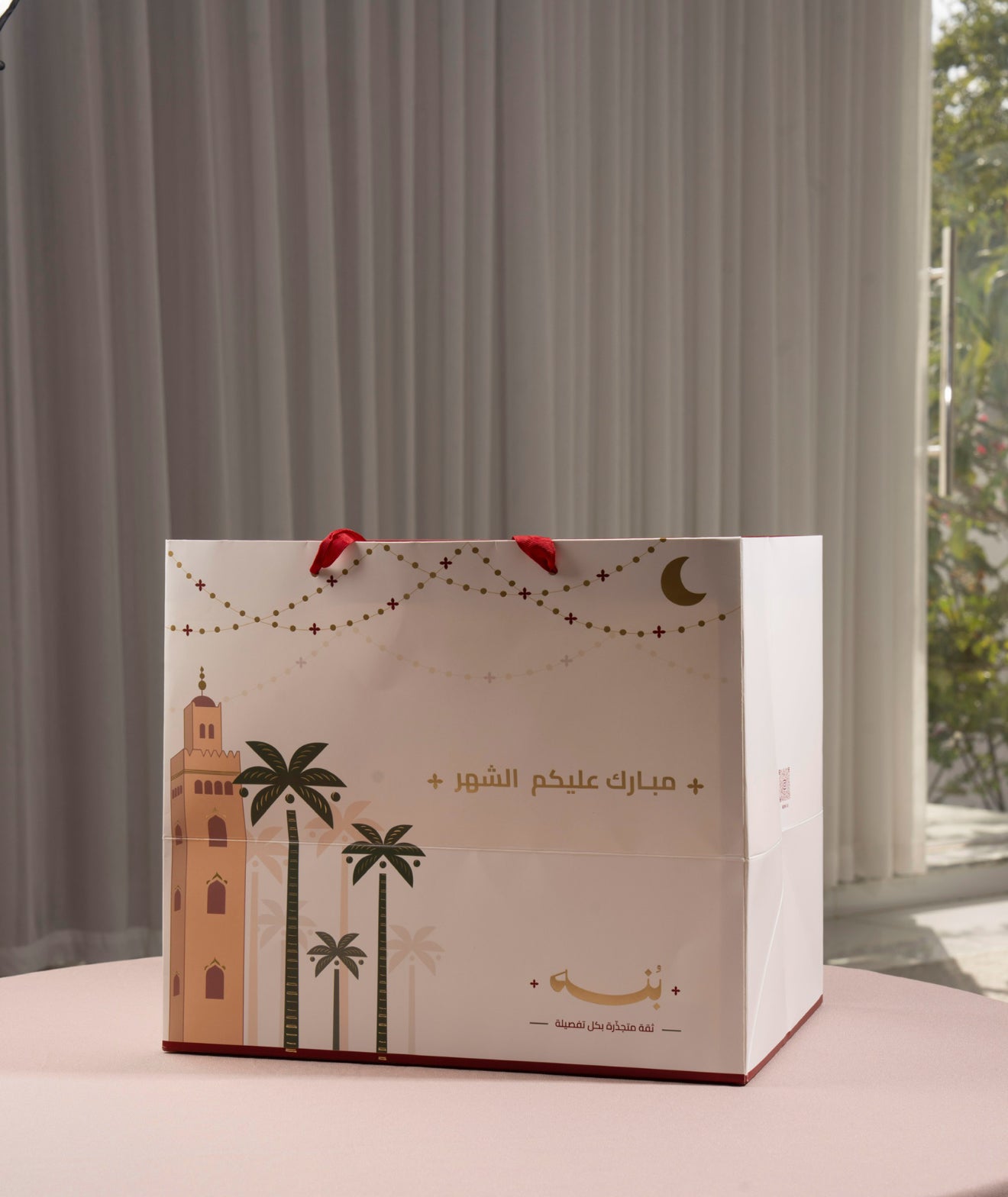 Al Wathba Box