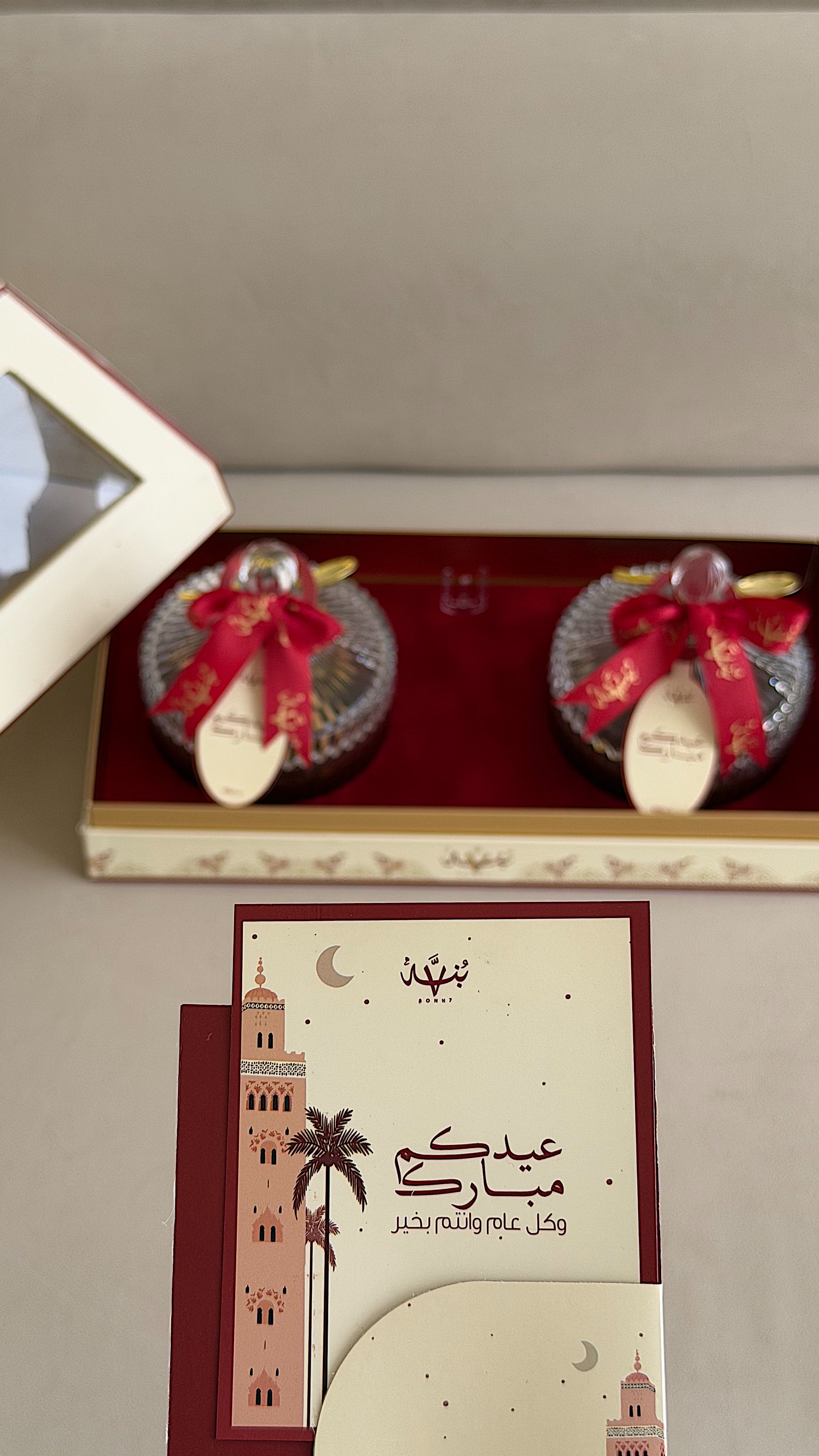 Abu Dhabi Box ( Eid )