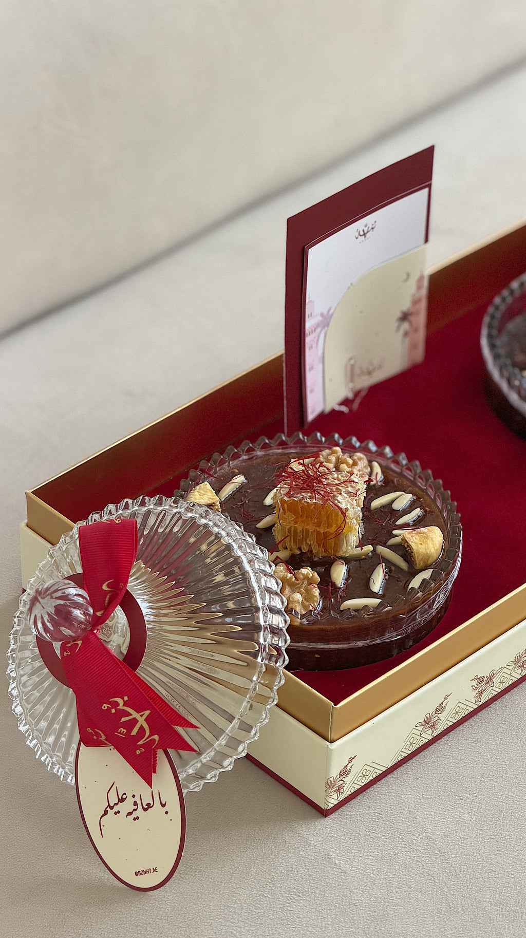 Al Wathba Box ( Eid )
