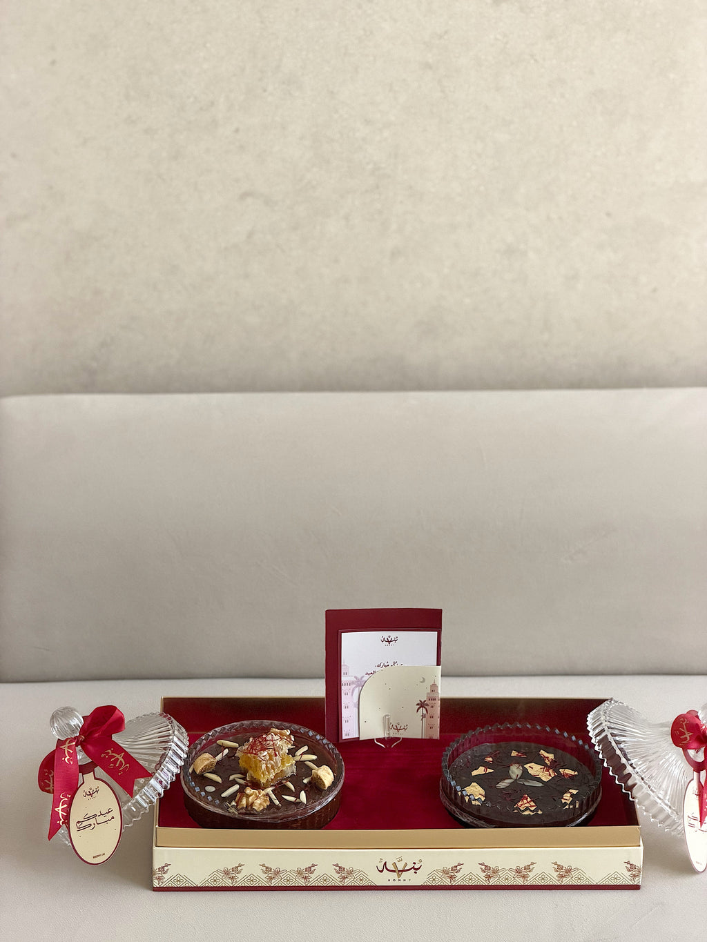 Al Wathba Box ( Eid )