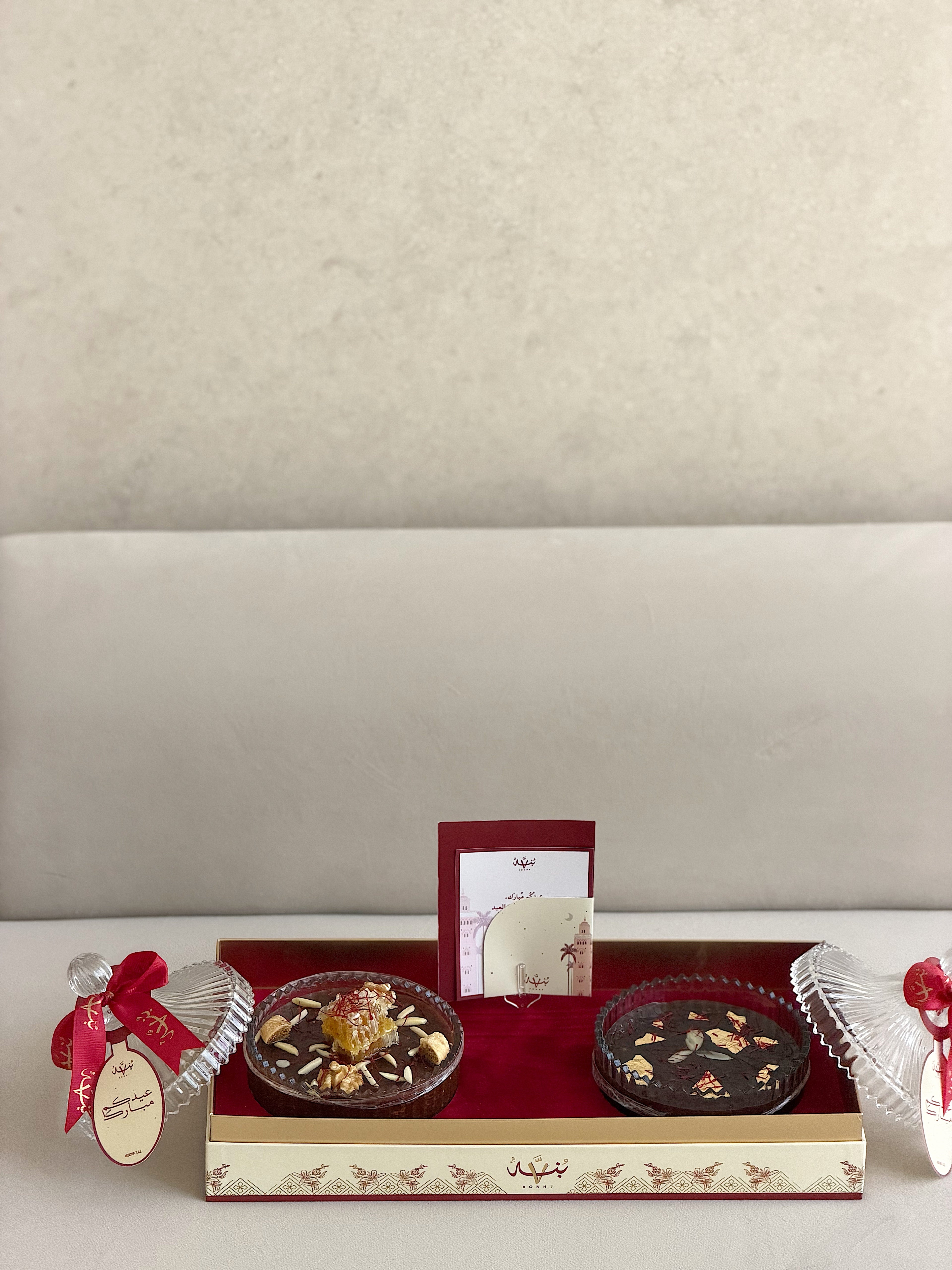 Al Wathba Box ( Eid )