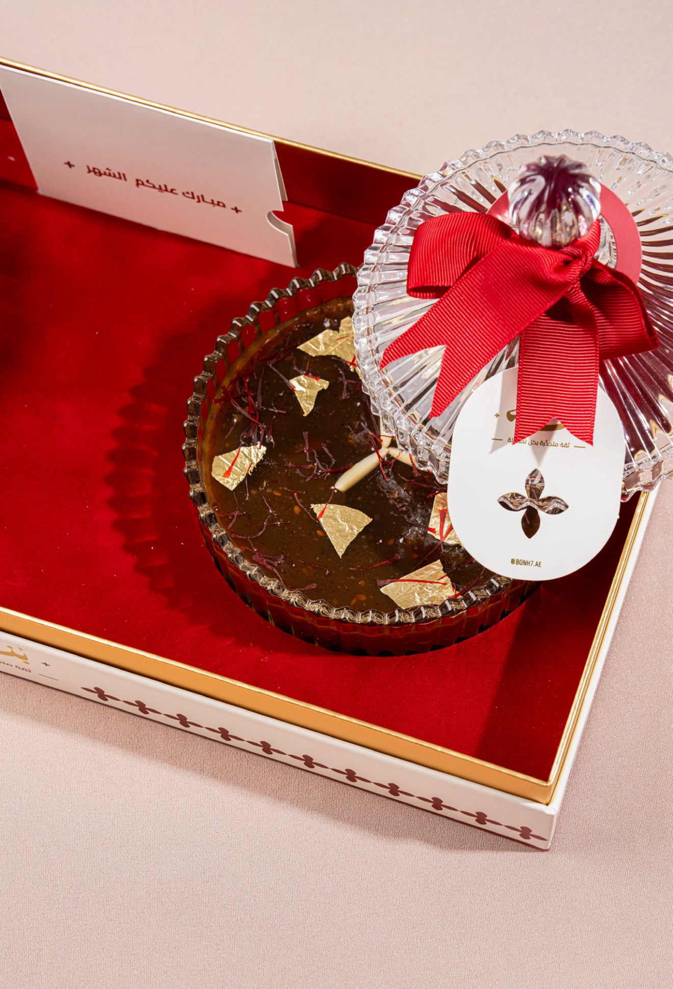 Abu Dhabi Box Ramadan