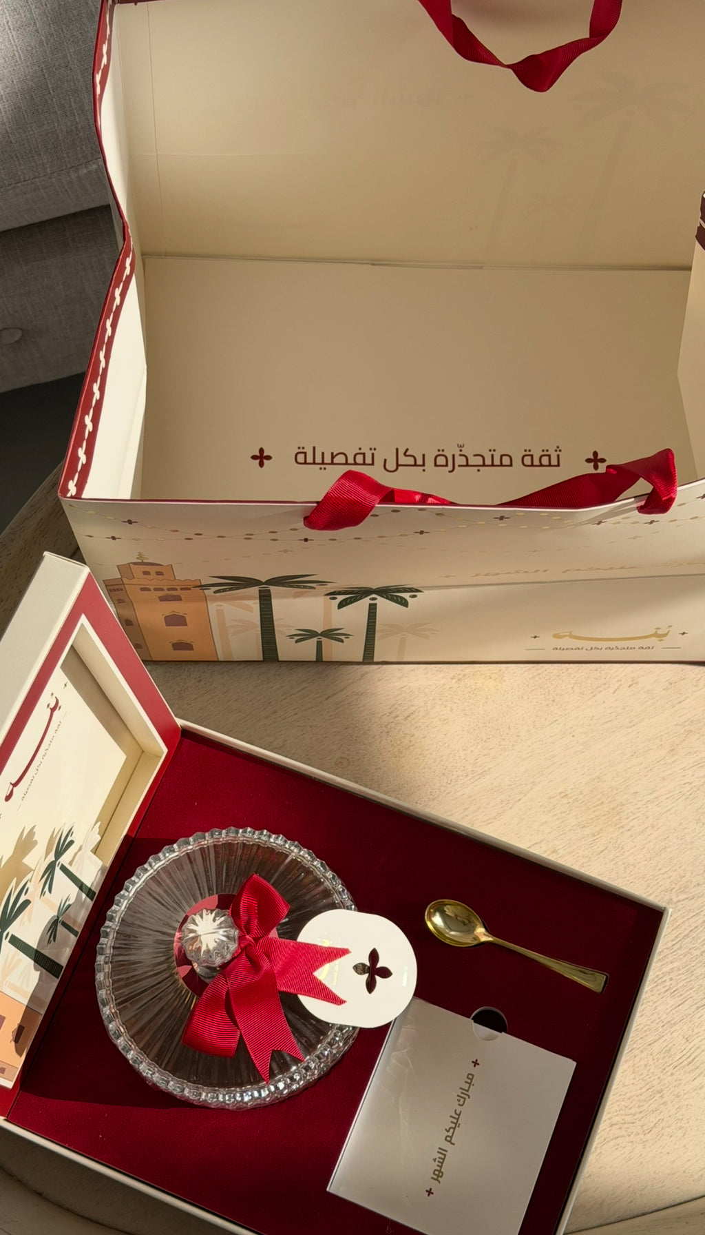Al Ain Oasis Box Ramadan