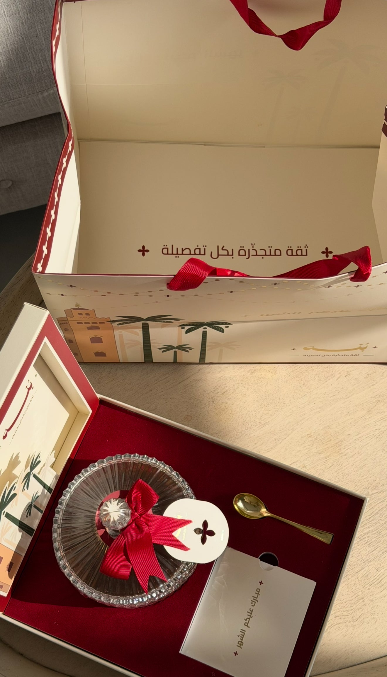 Al Ain Oasis Box Ramadan