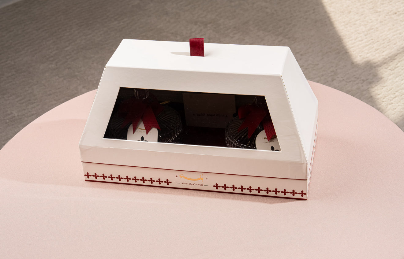 Al Wathba Box
