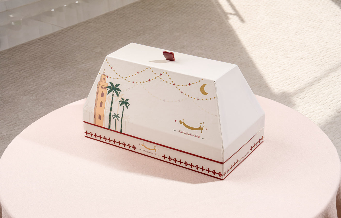 Liwa Box