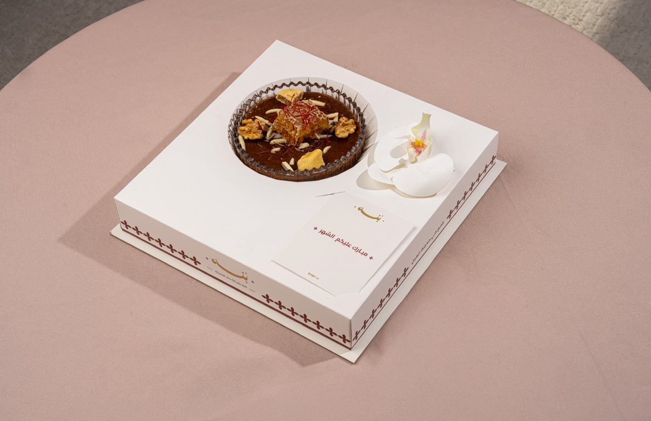 Half a kilo of Sheikh's Madlouj