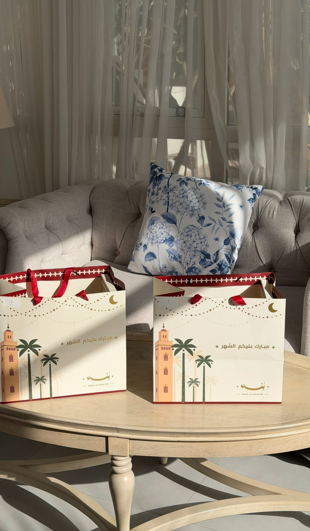 Nizwa Box Ramadan