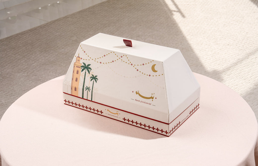 Al Wathba Box