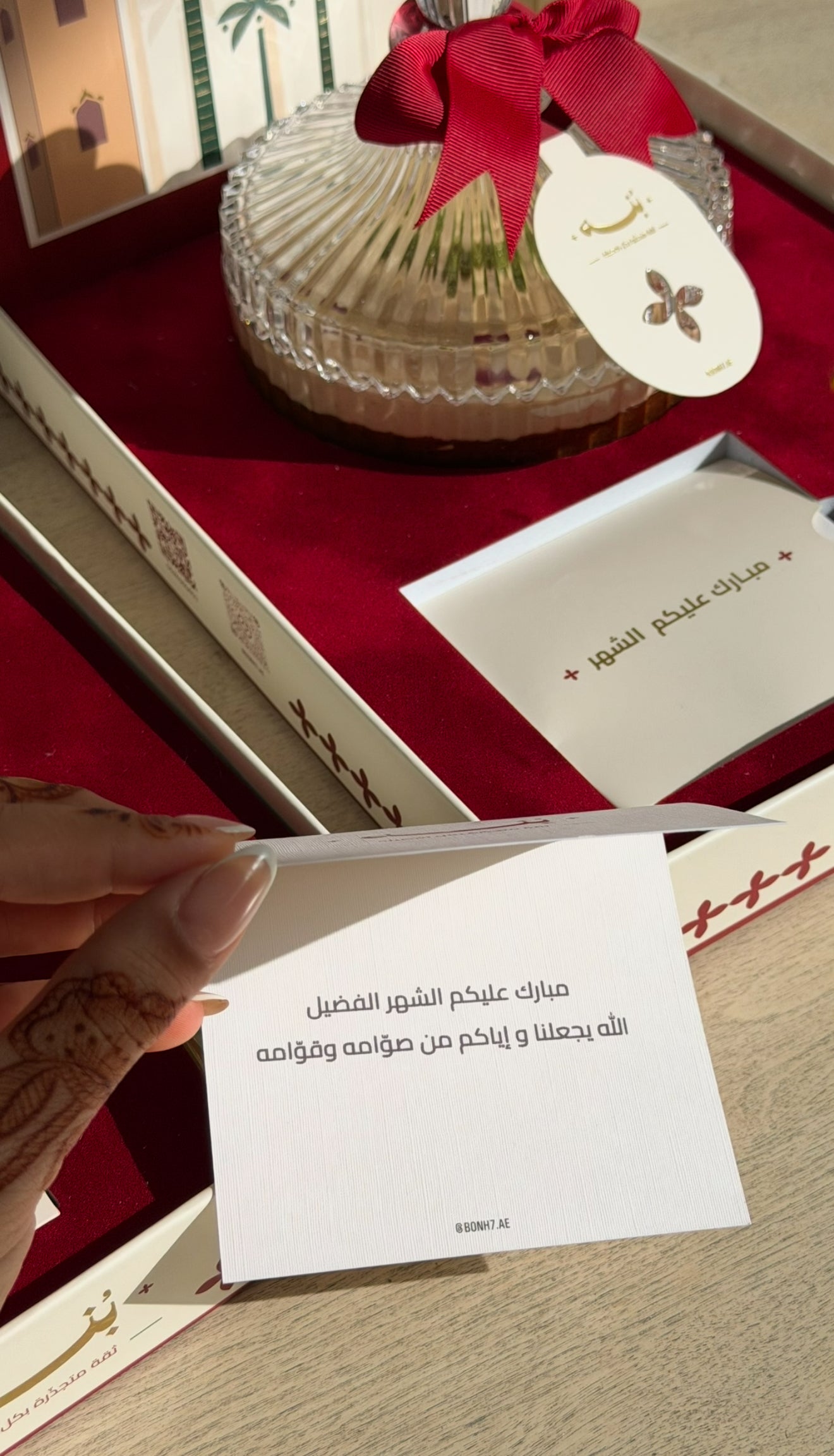 Al Ain Oasis Box Ramadan