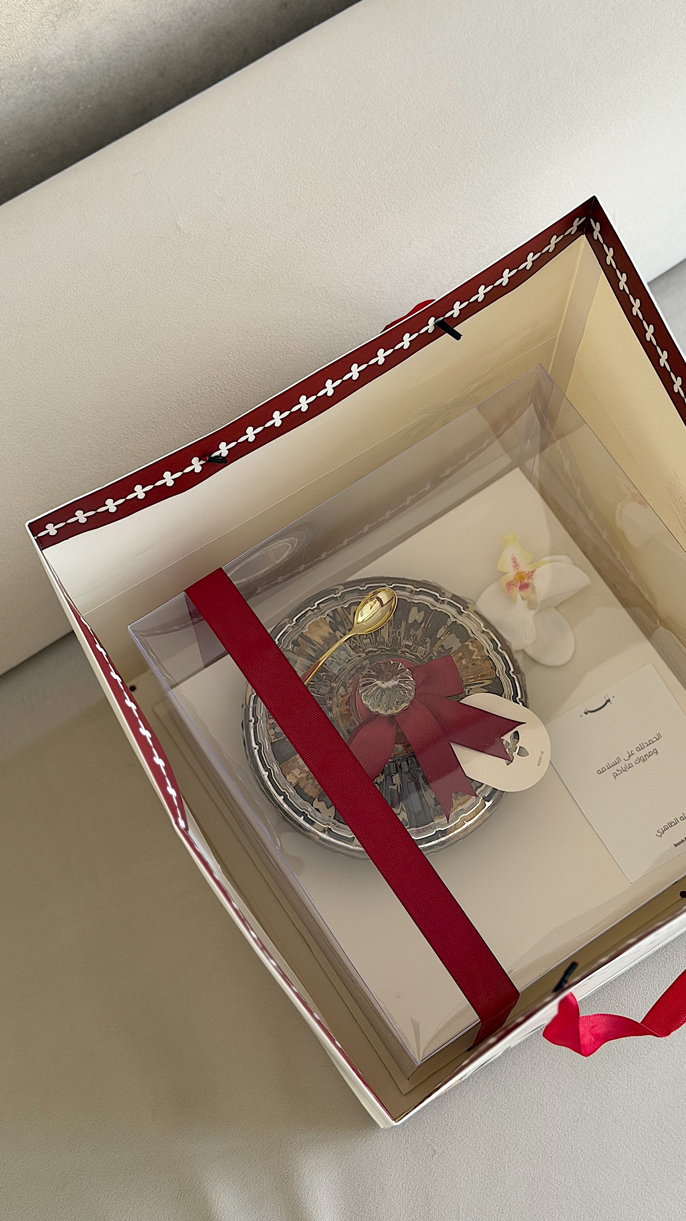 1 kg of Sheikha Madlouj