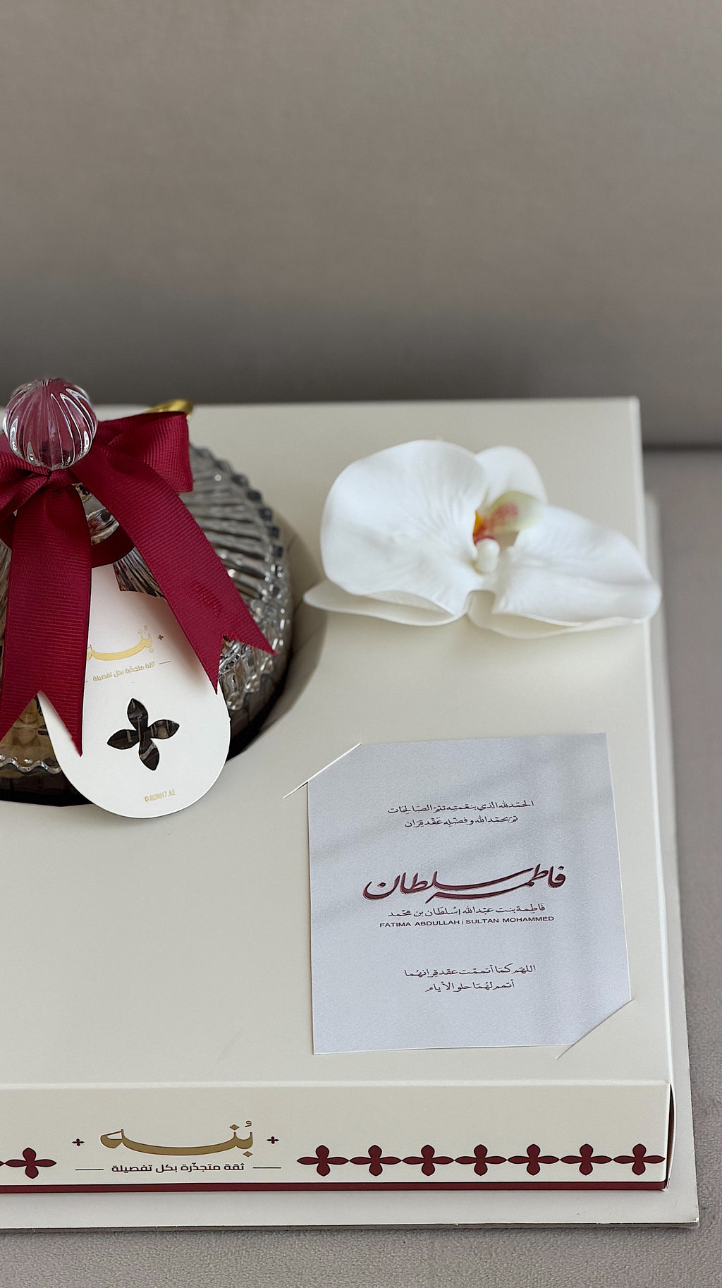 1 kg of Sheikha Madlouj