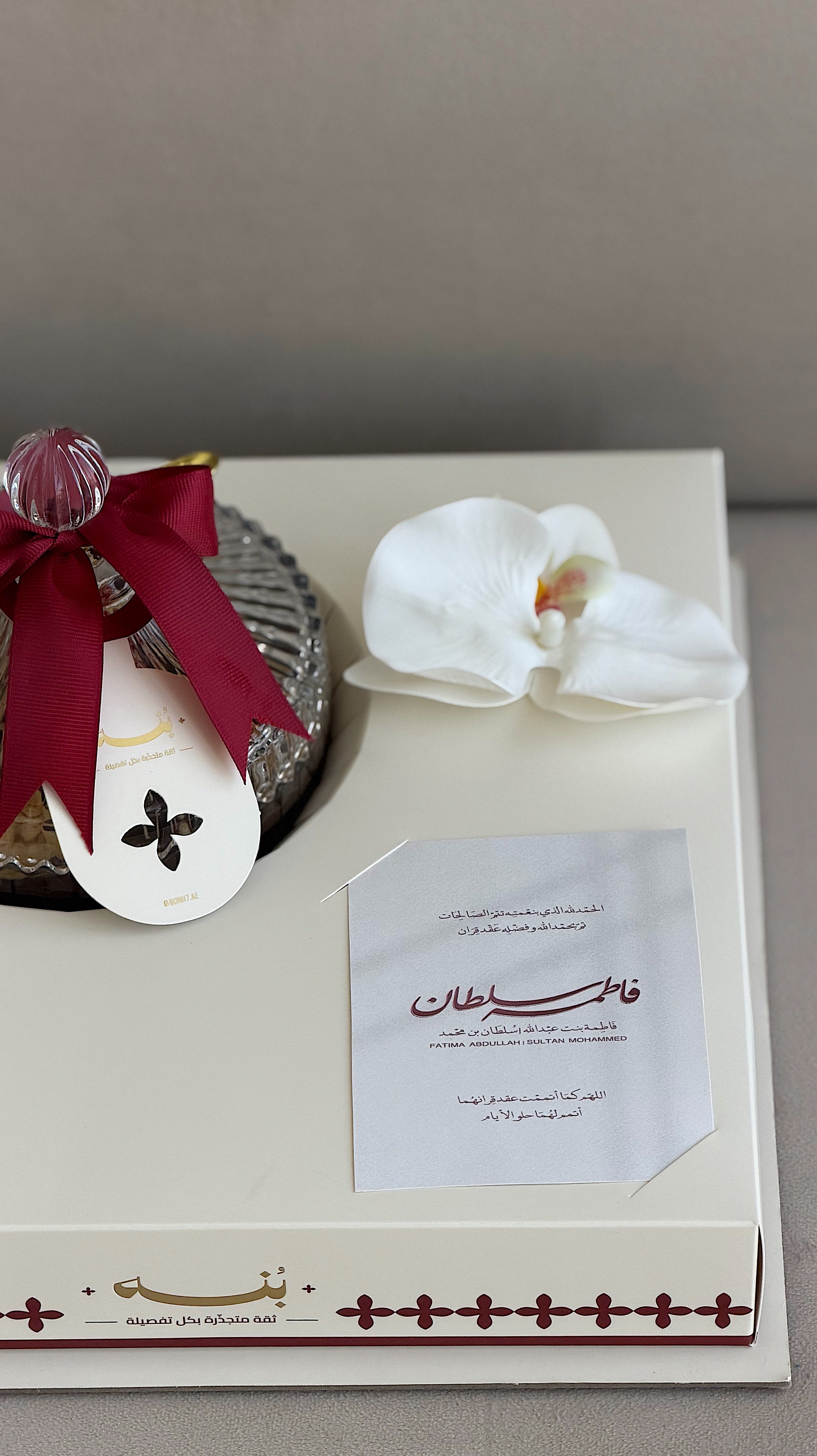 1 kg of Sheikha Madlouj