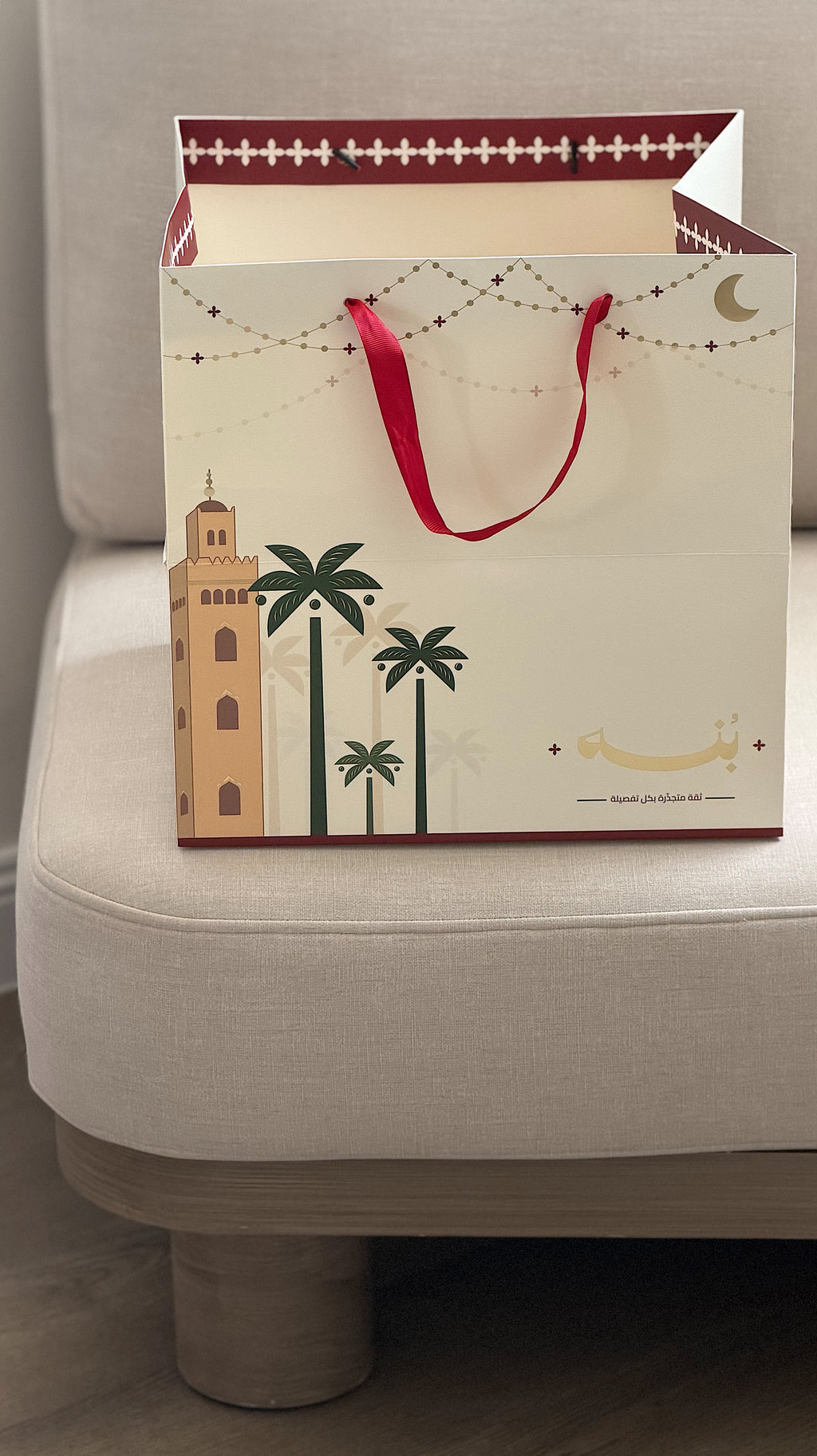 Al Ain Oasis Box   (Hajj ) 🕋