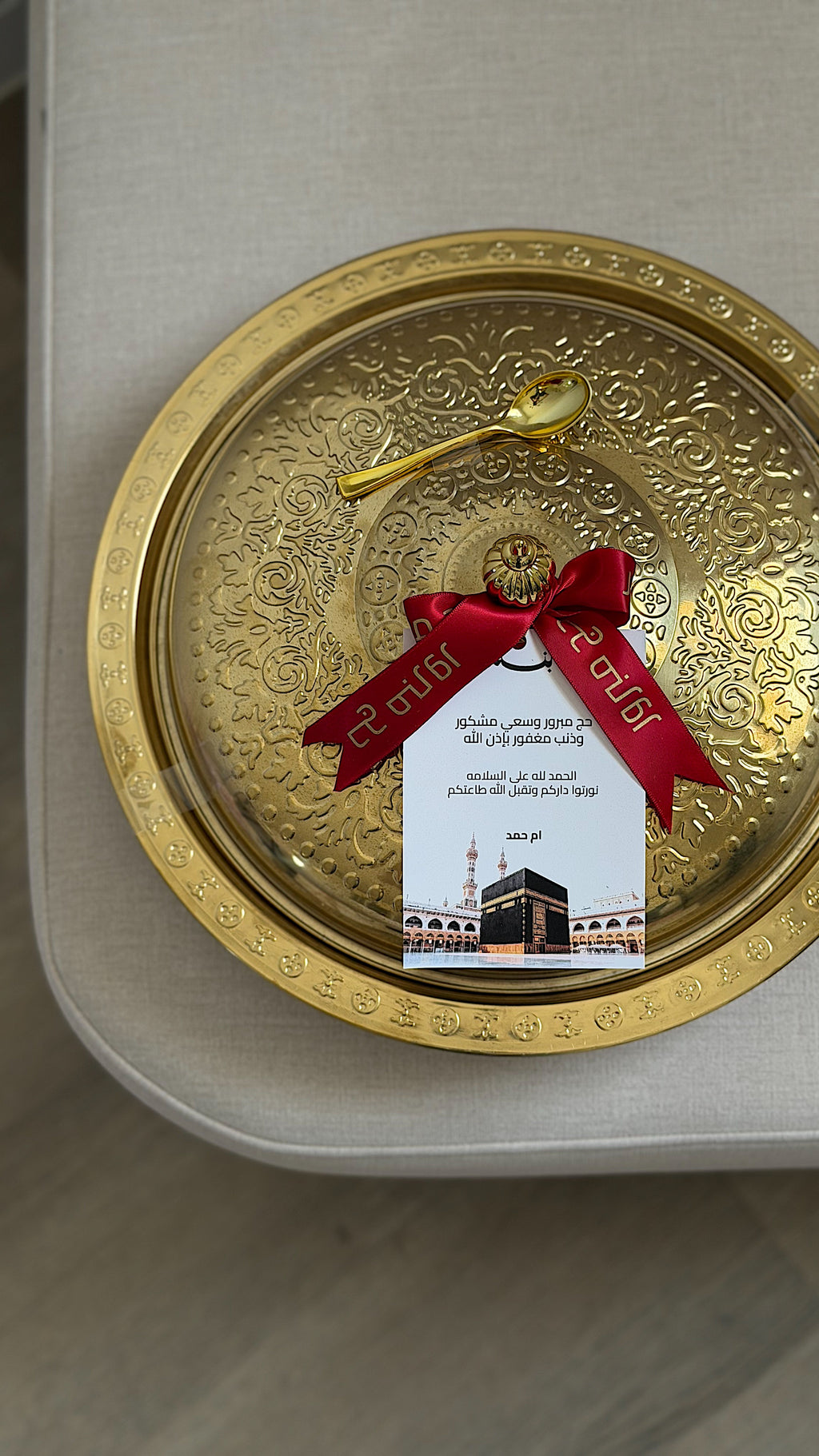 Sheikhs’ Tamriya ( golden try )  (Hajj) 🕋