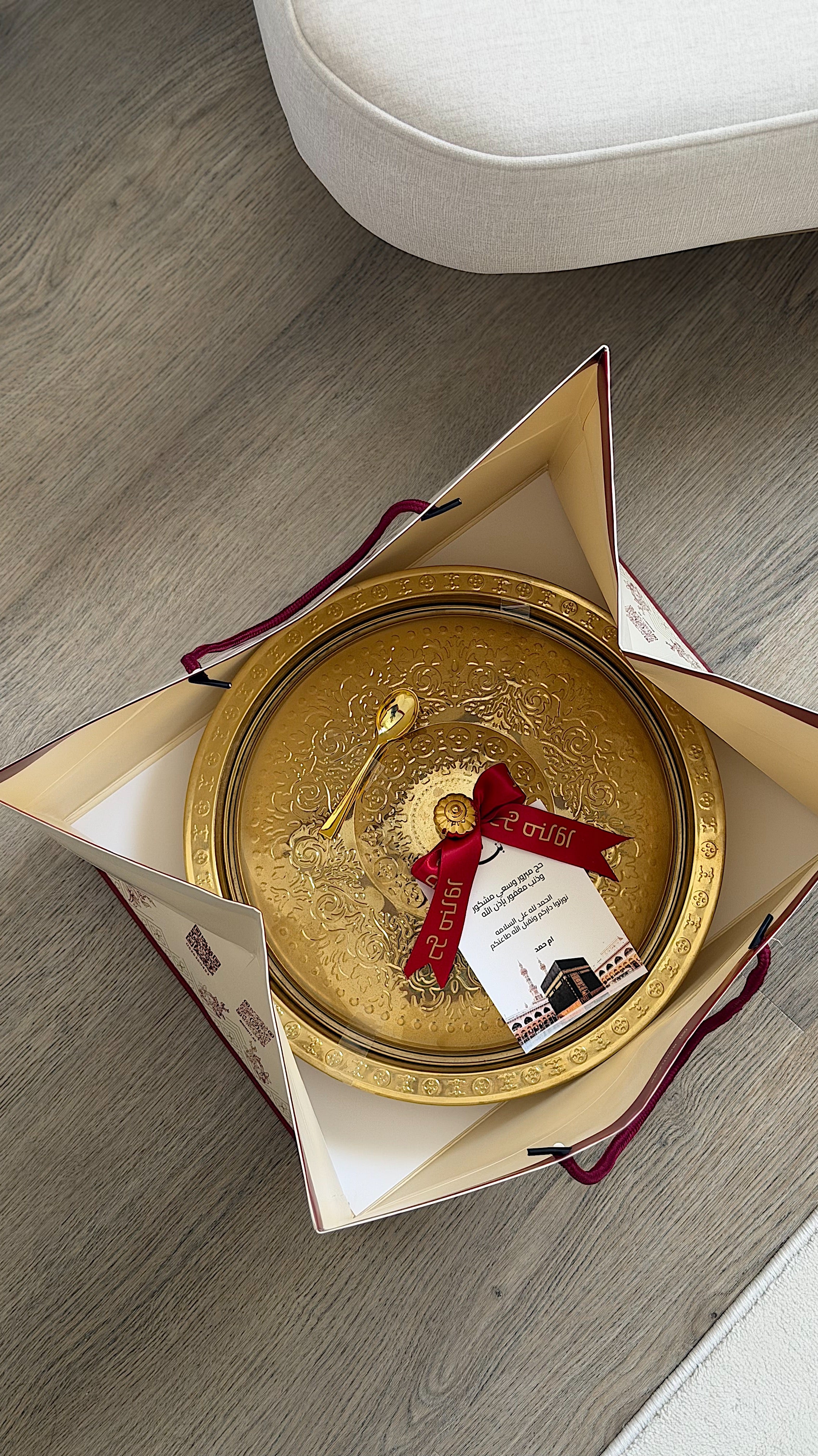 Bonh’s Tamriya ( Golden try )  (Hajj)🕋