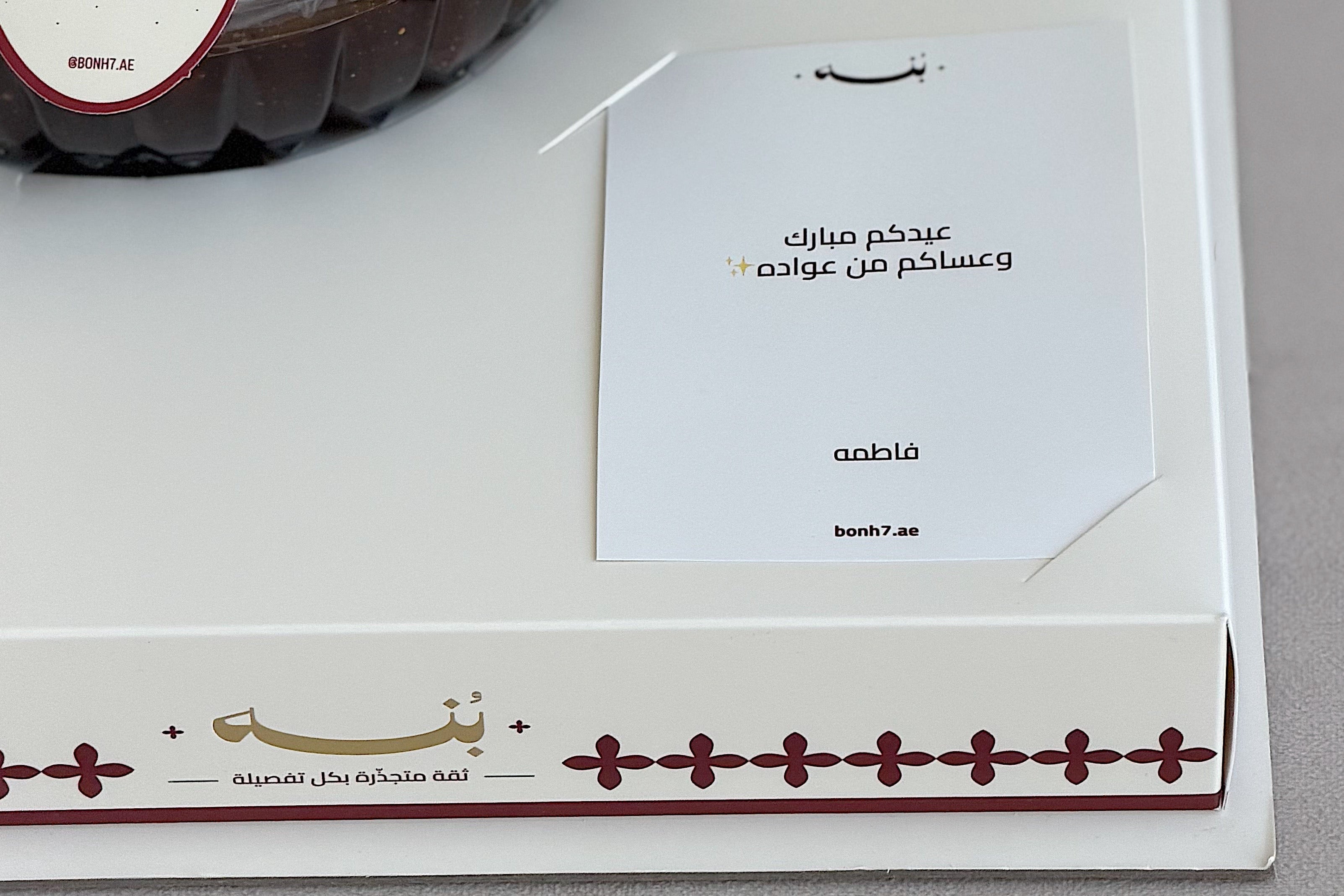 Half kilo of halwa