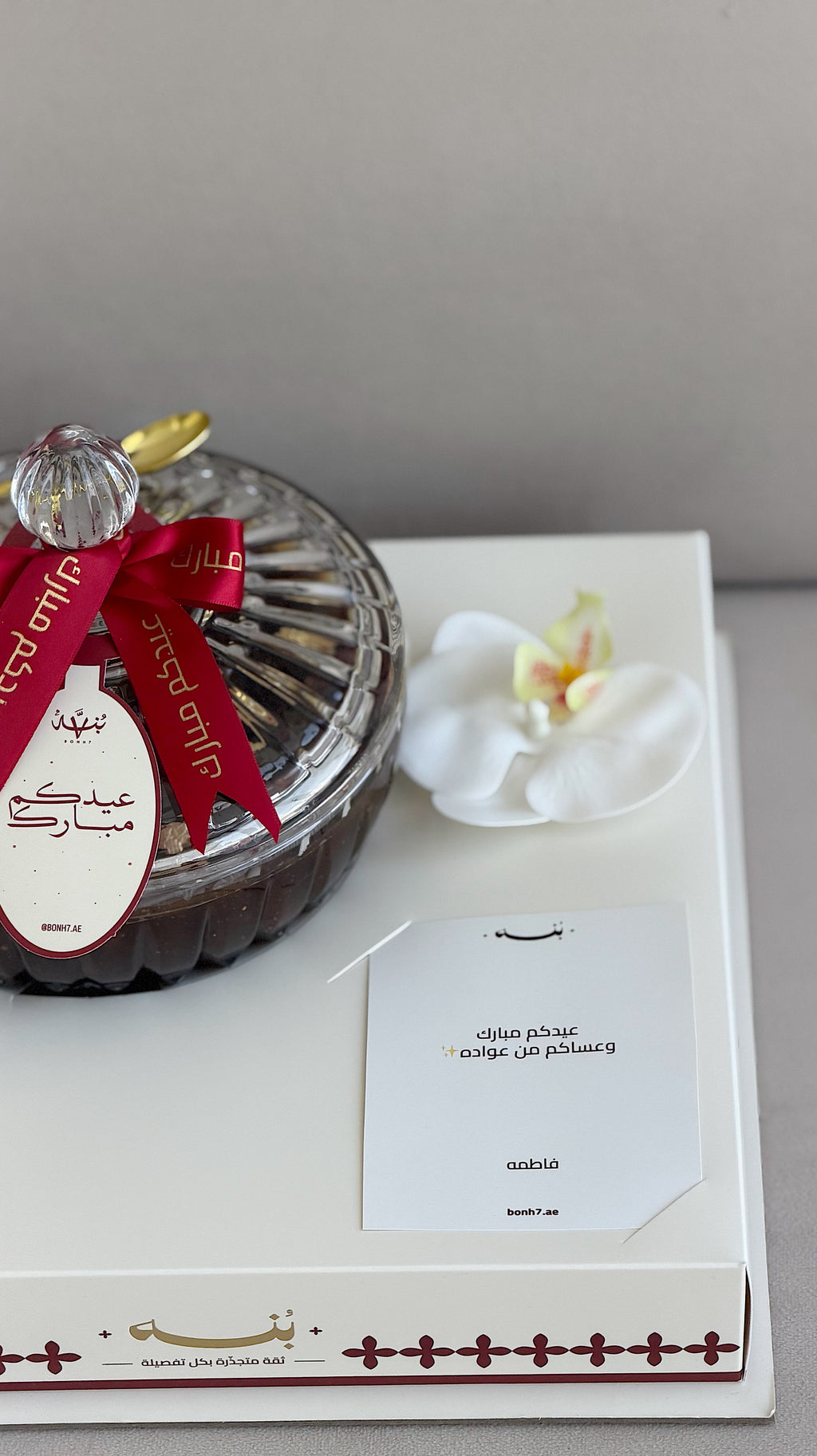 1 kg halwa Omani