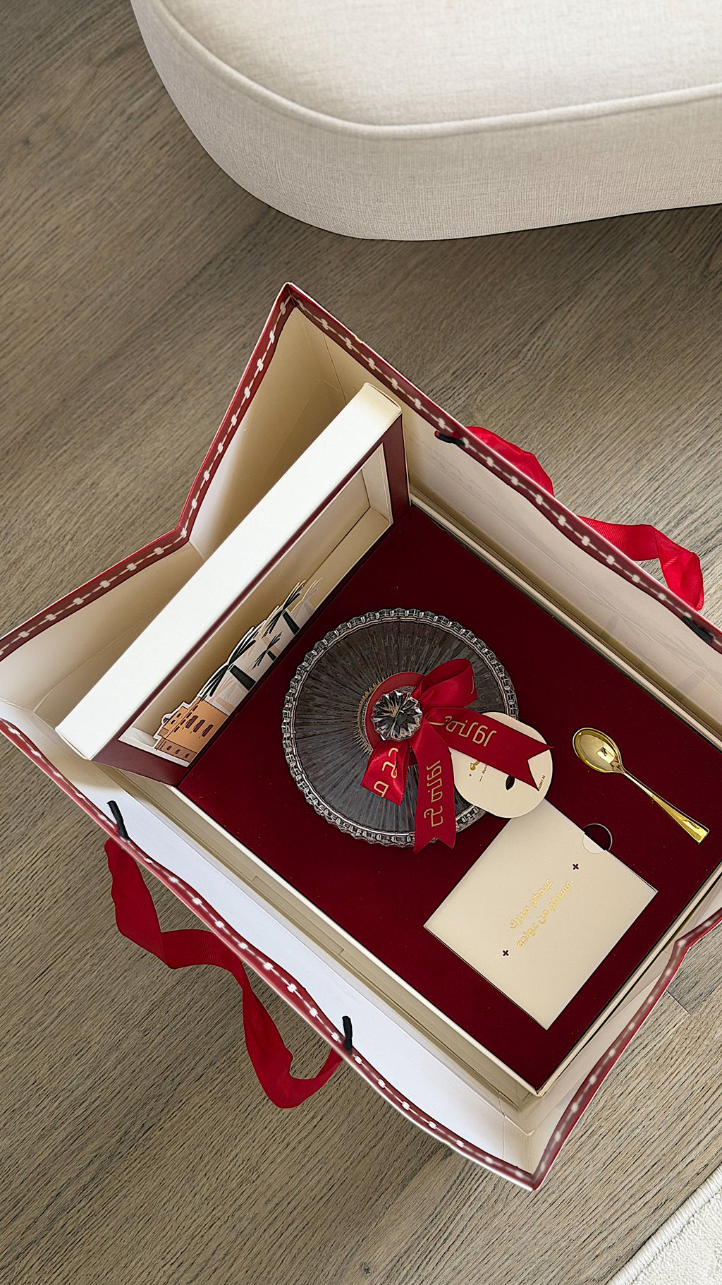 Nizwa Box  (Hajj )  🕋