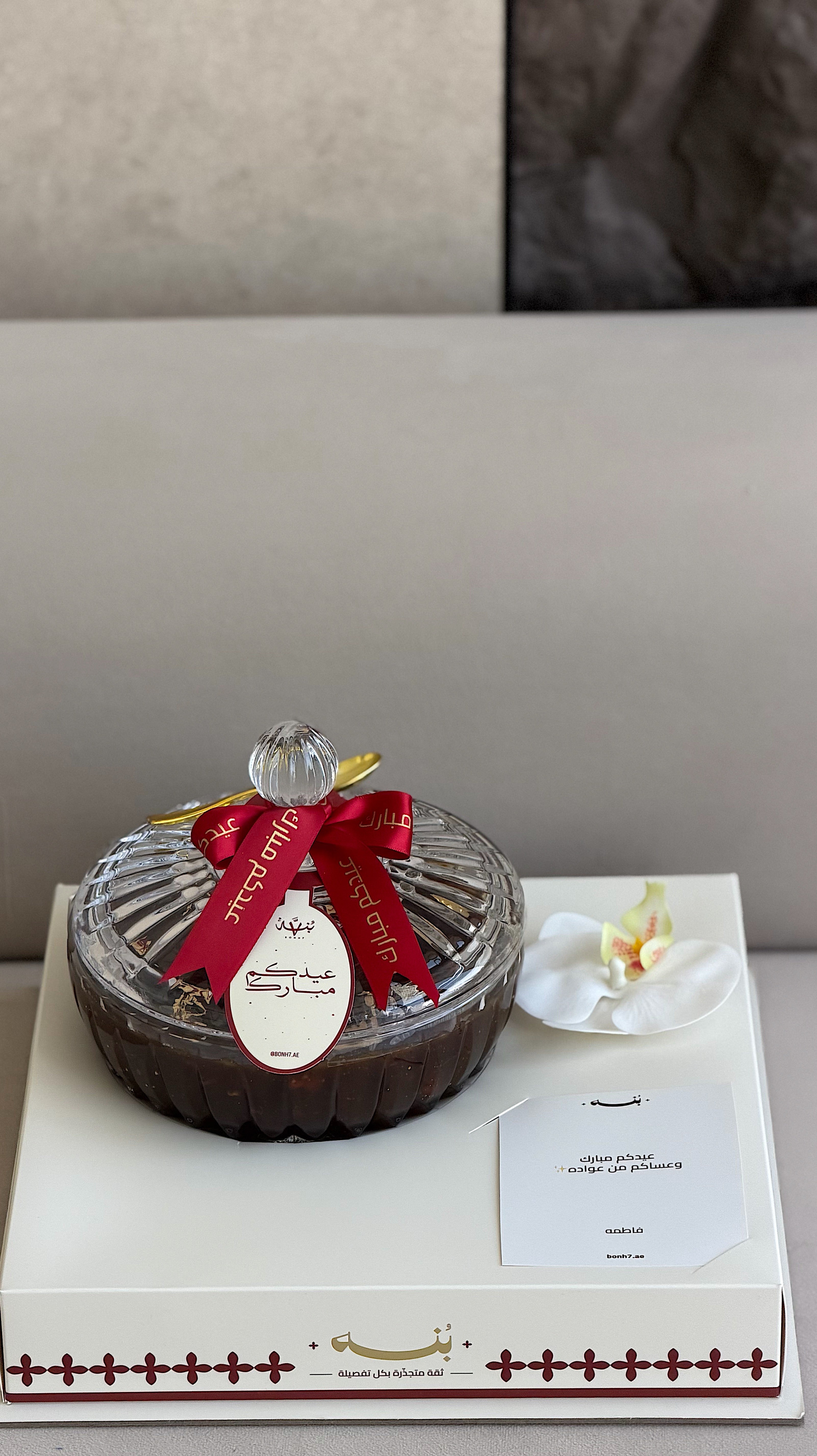 1 kg halwa Omani