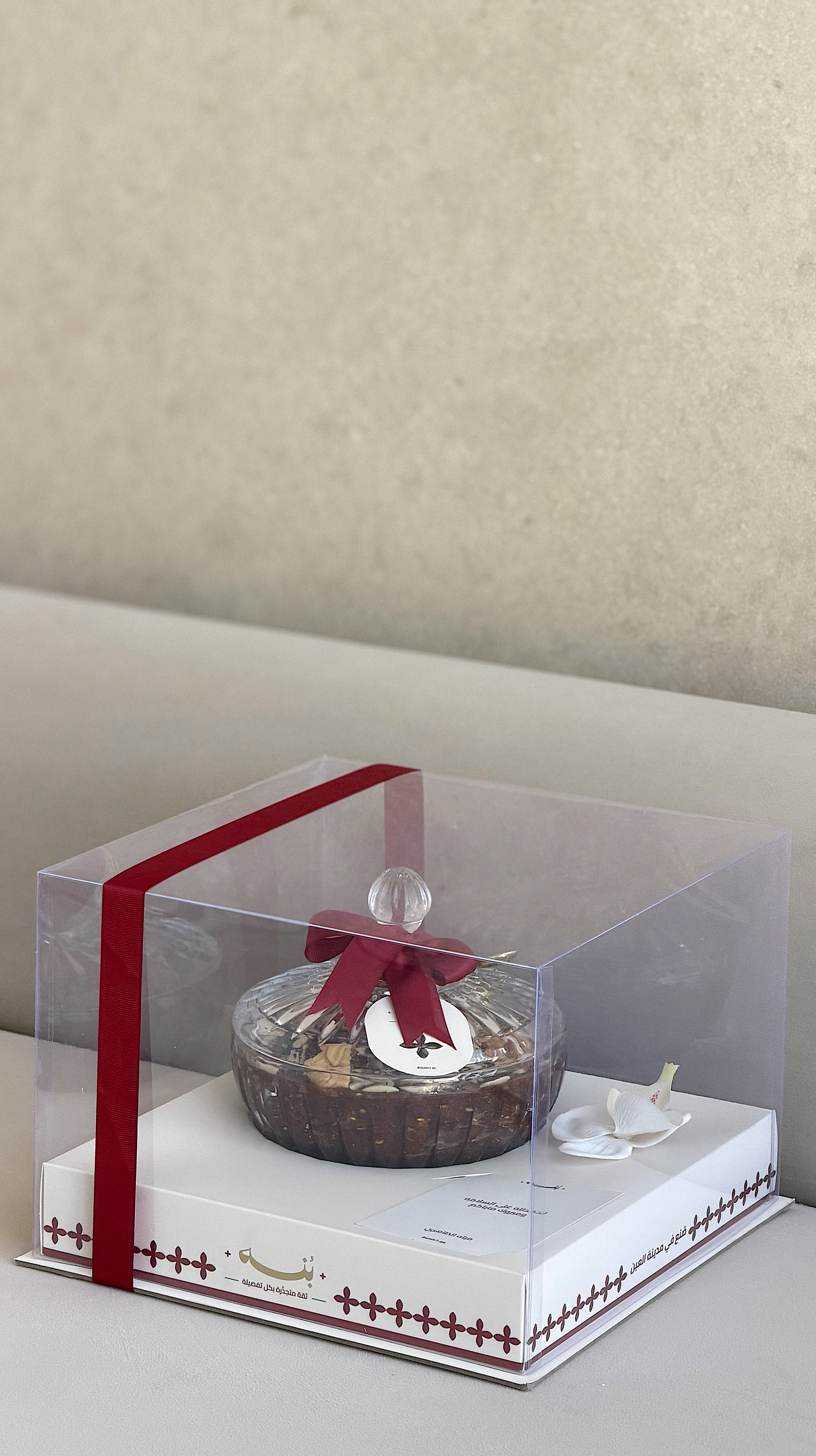 1 kg of Sheikha Madlouj