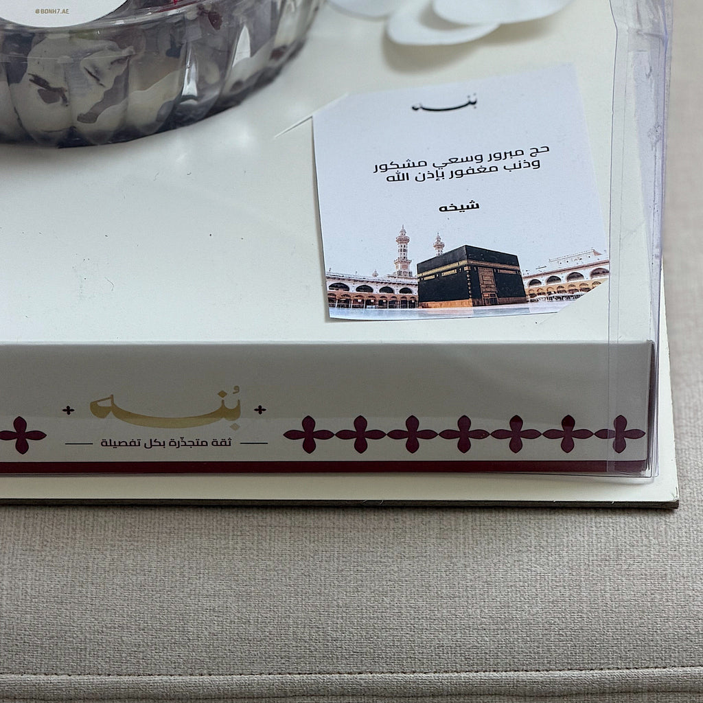 1 kg halwa Omani