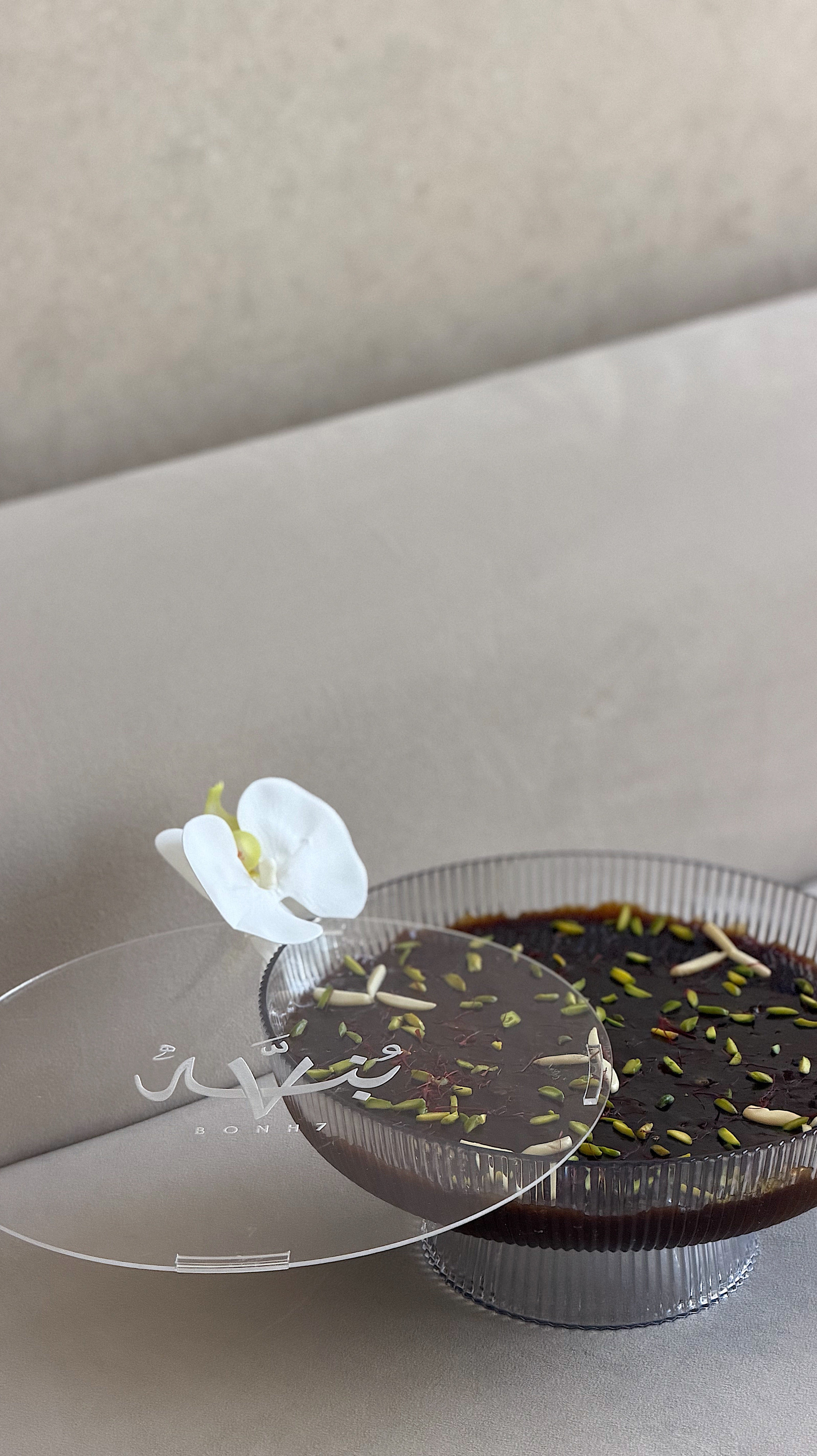 Bonh’s Signature Halwa  (Hajj ) 🕋