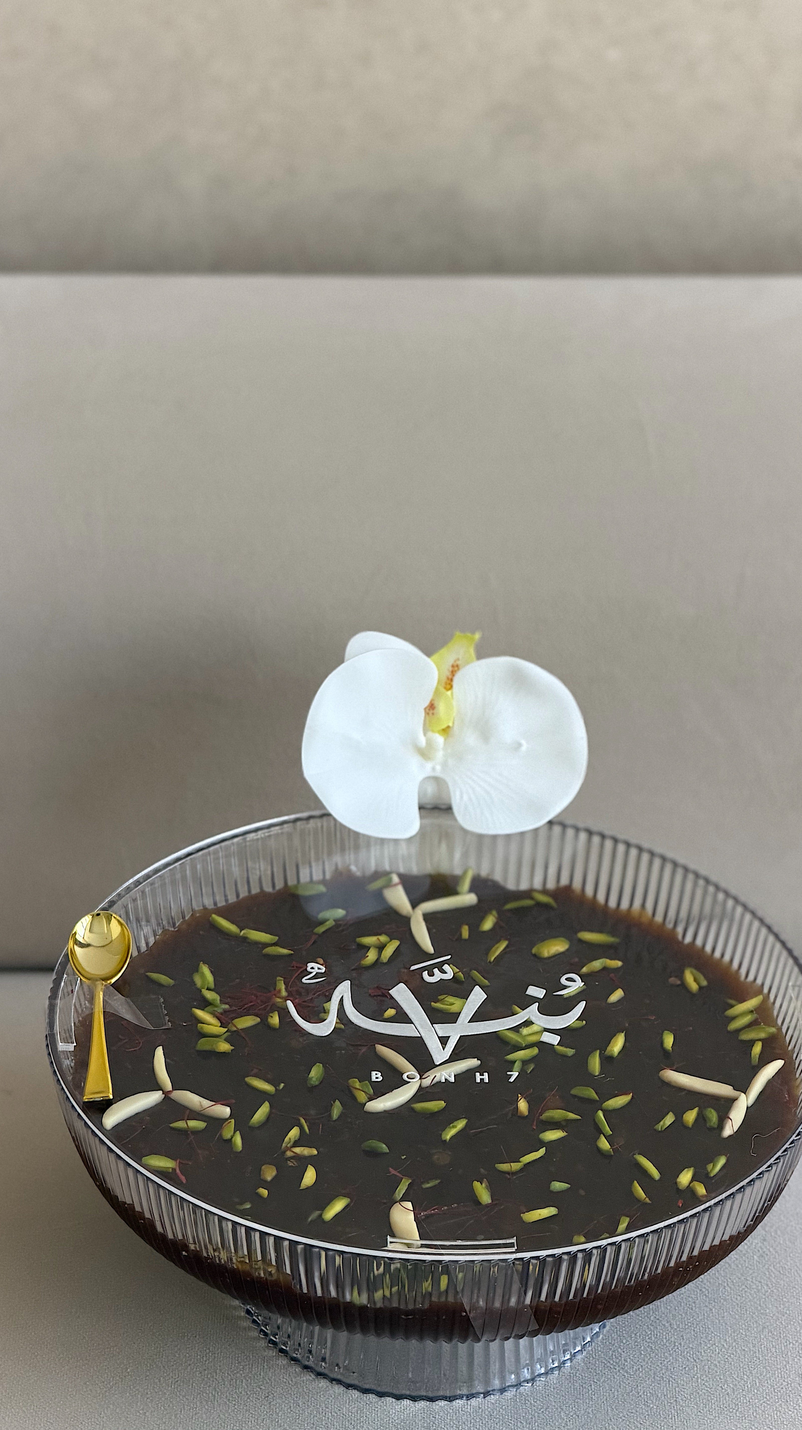 Bonh’s Signature Halwa  (Hajj ) 🕋