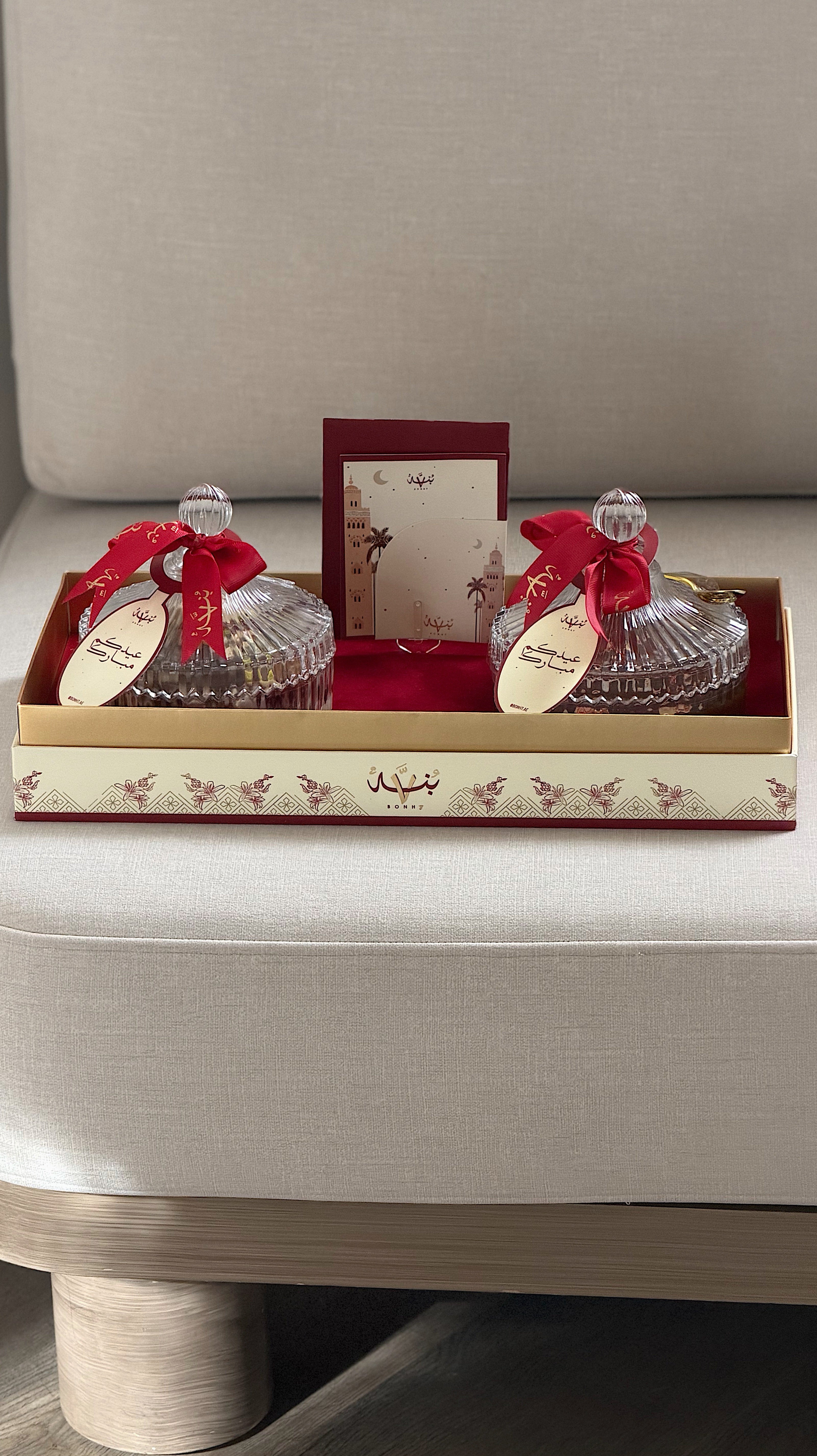 Qasr Al Hosn Box (Eid)