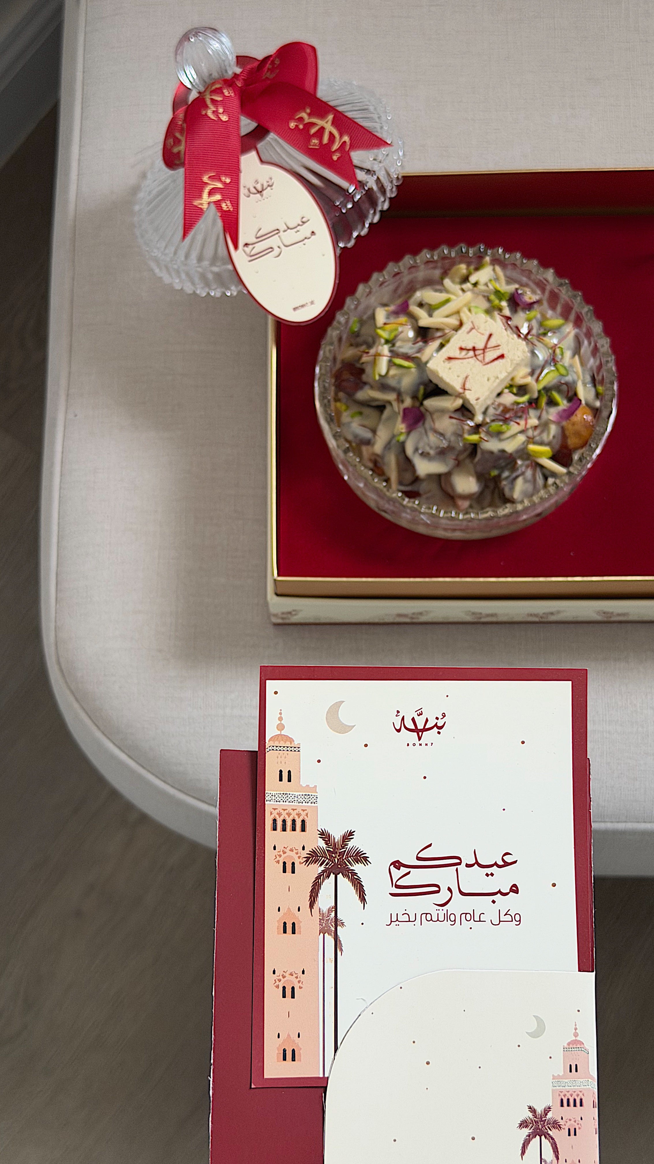 Qasr Al Hosn Box (Eid)