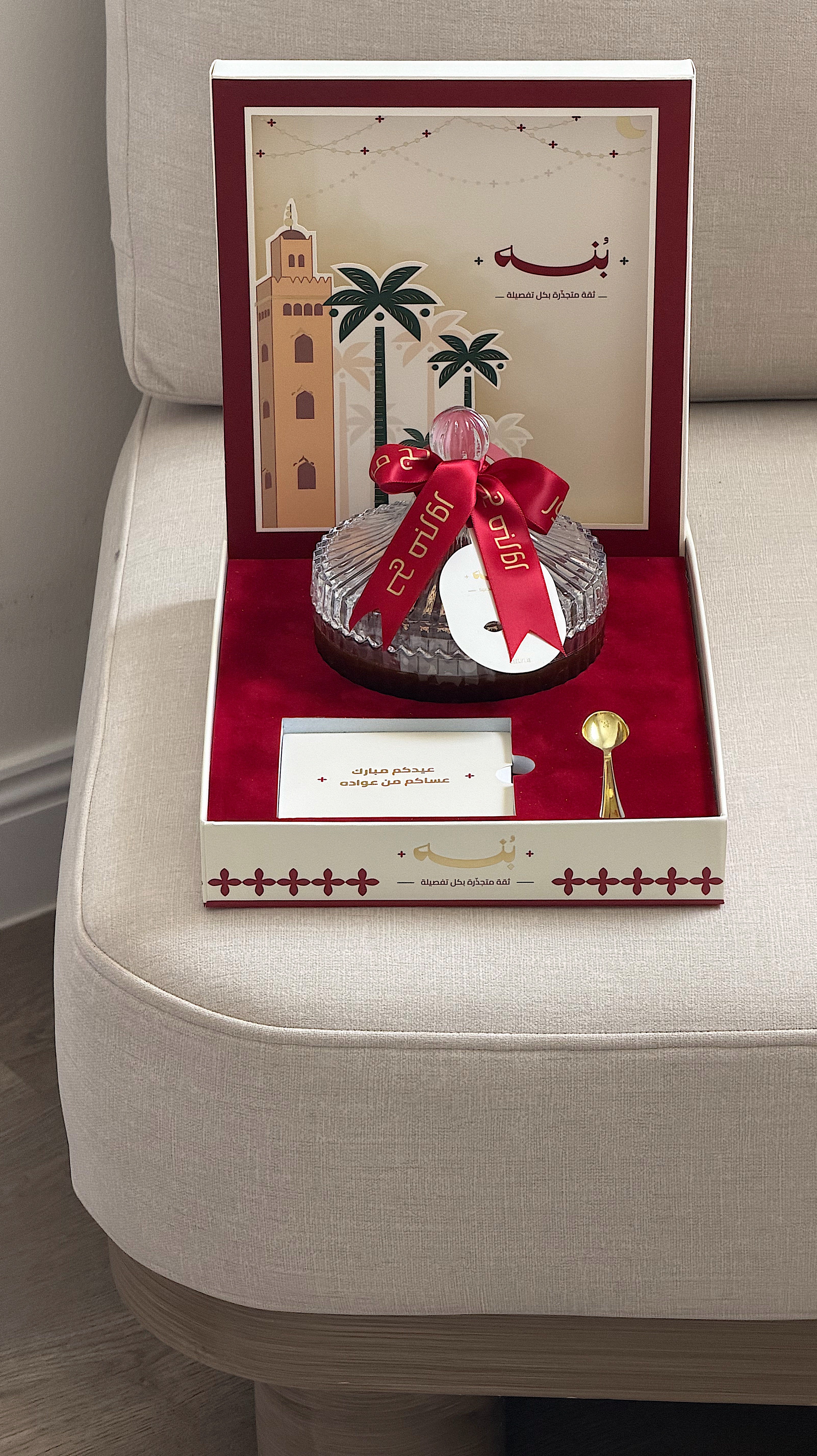 Nizwa Box  (Hajj )  🕋