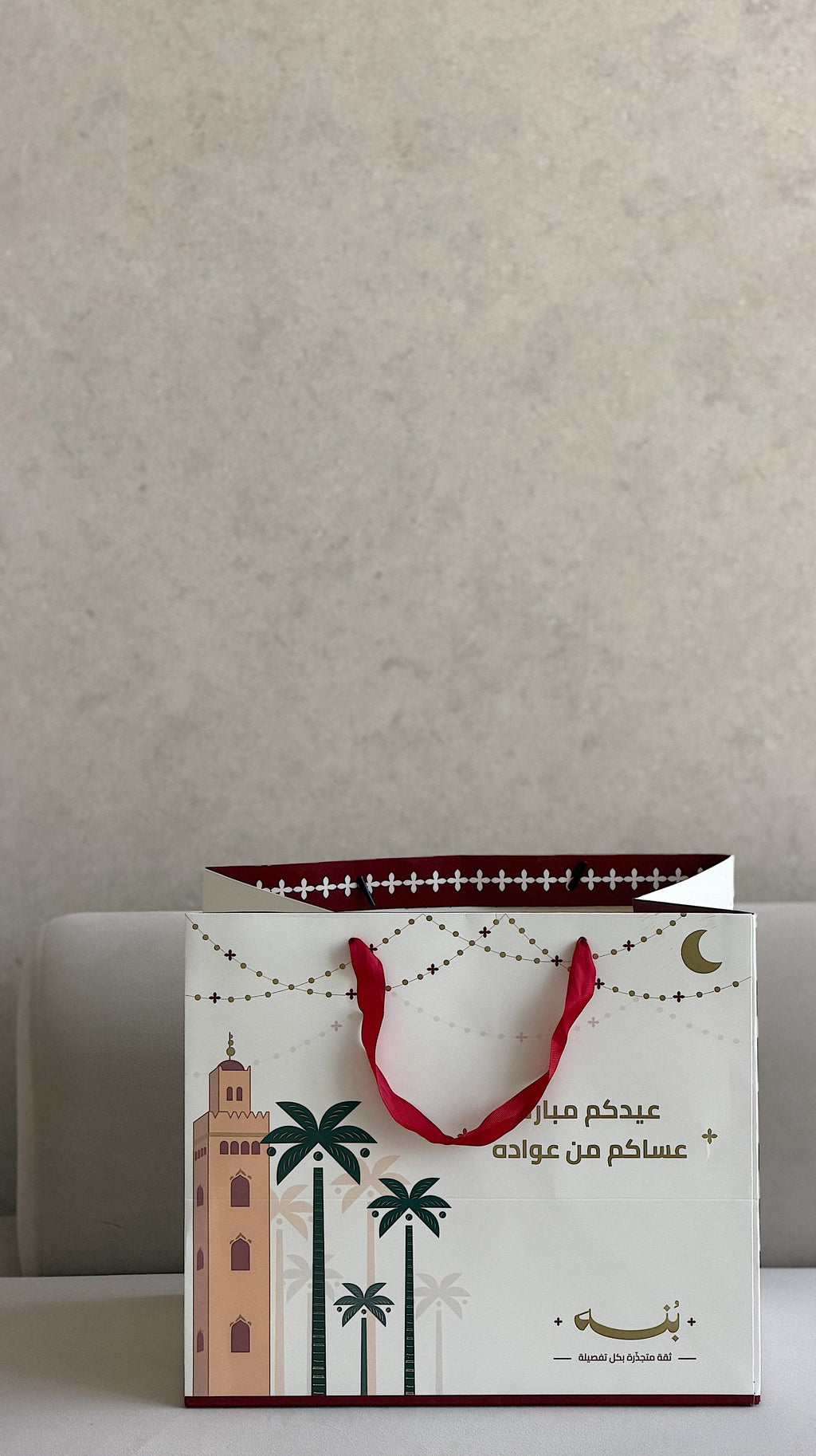 Nizwa Box ( Eid )