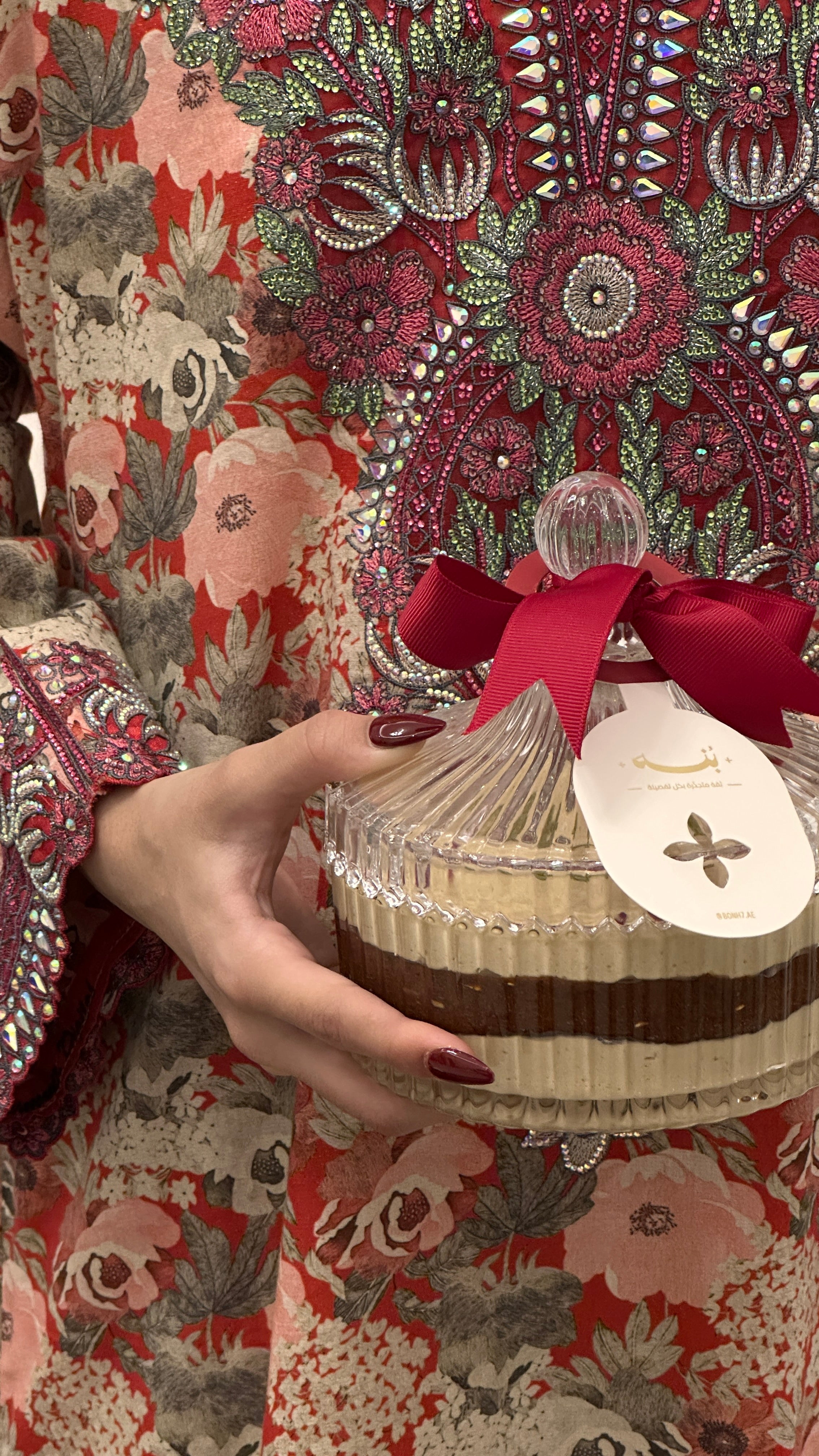 Al Ain Oasis Box ( Eid )