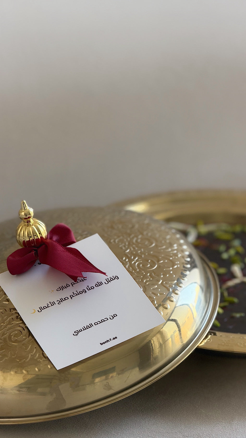 Bonh’s Signature Halwa ( golden tray ) Eid