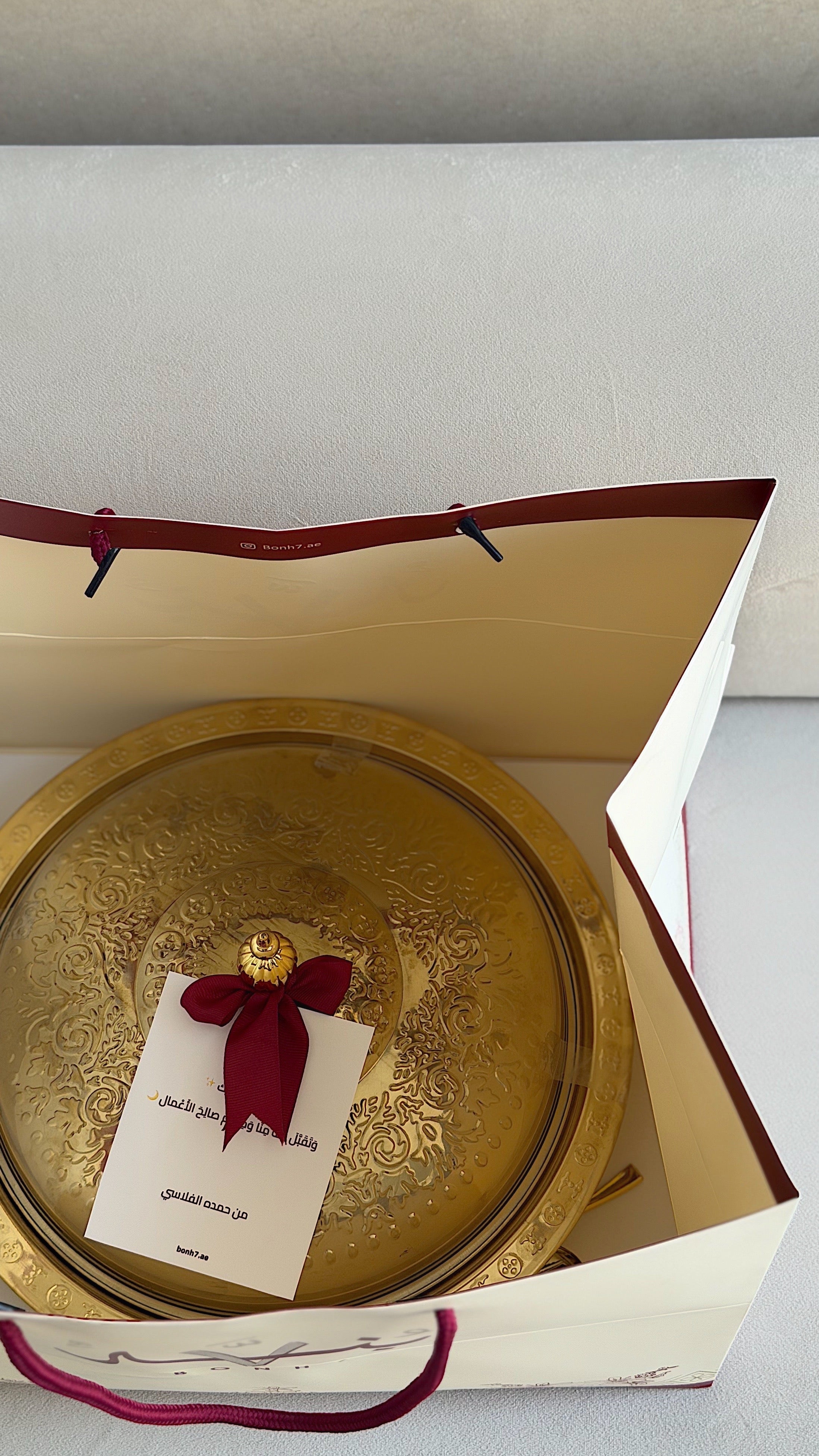 Bonh’s Signature Halwa ( golden tray ) Eid