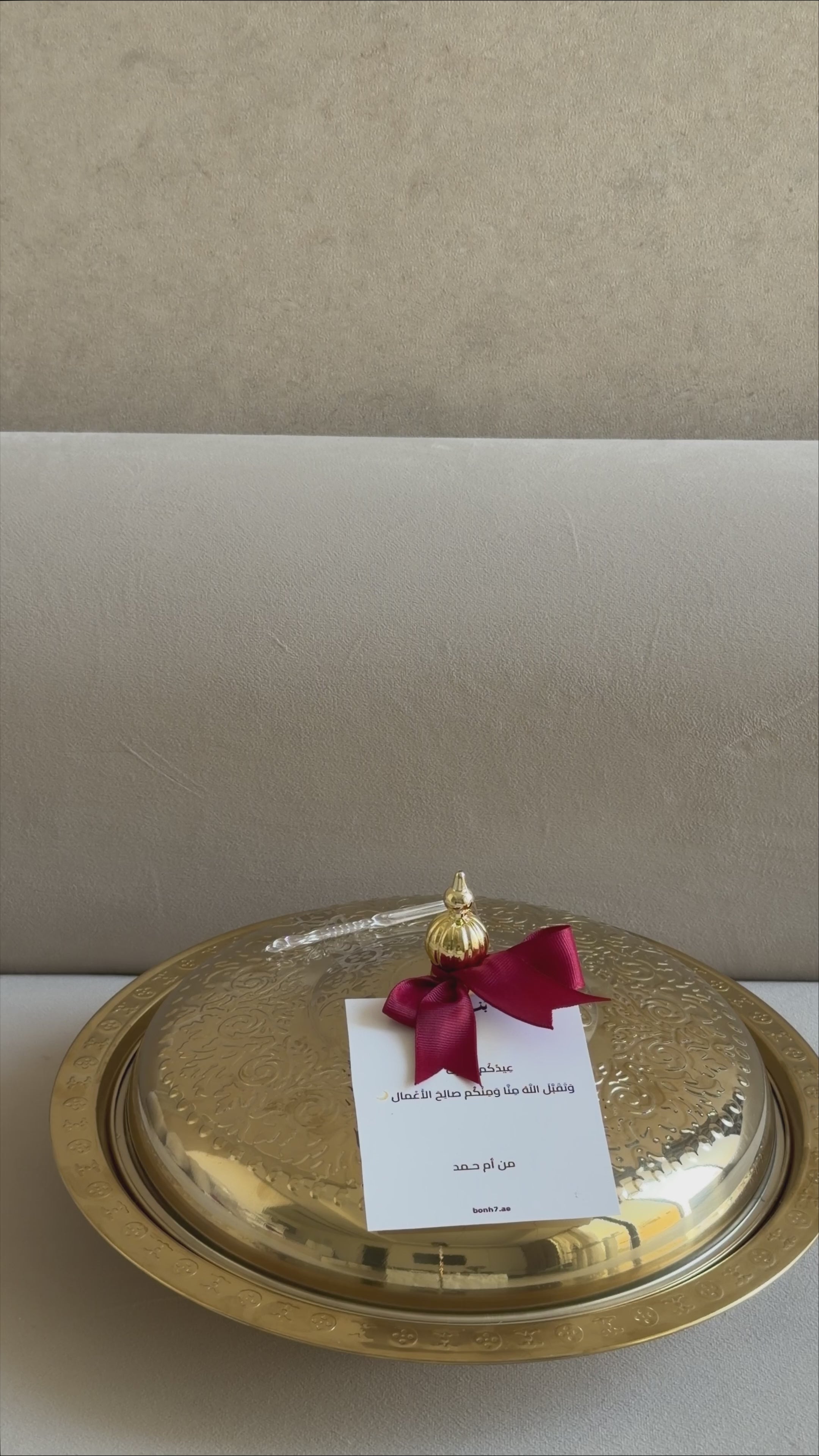 Bonh’s Signature Halwa ( golden tray )